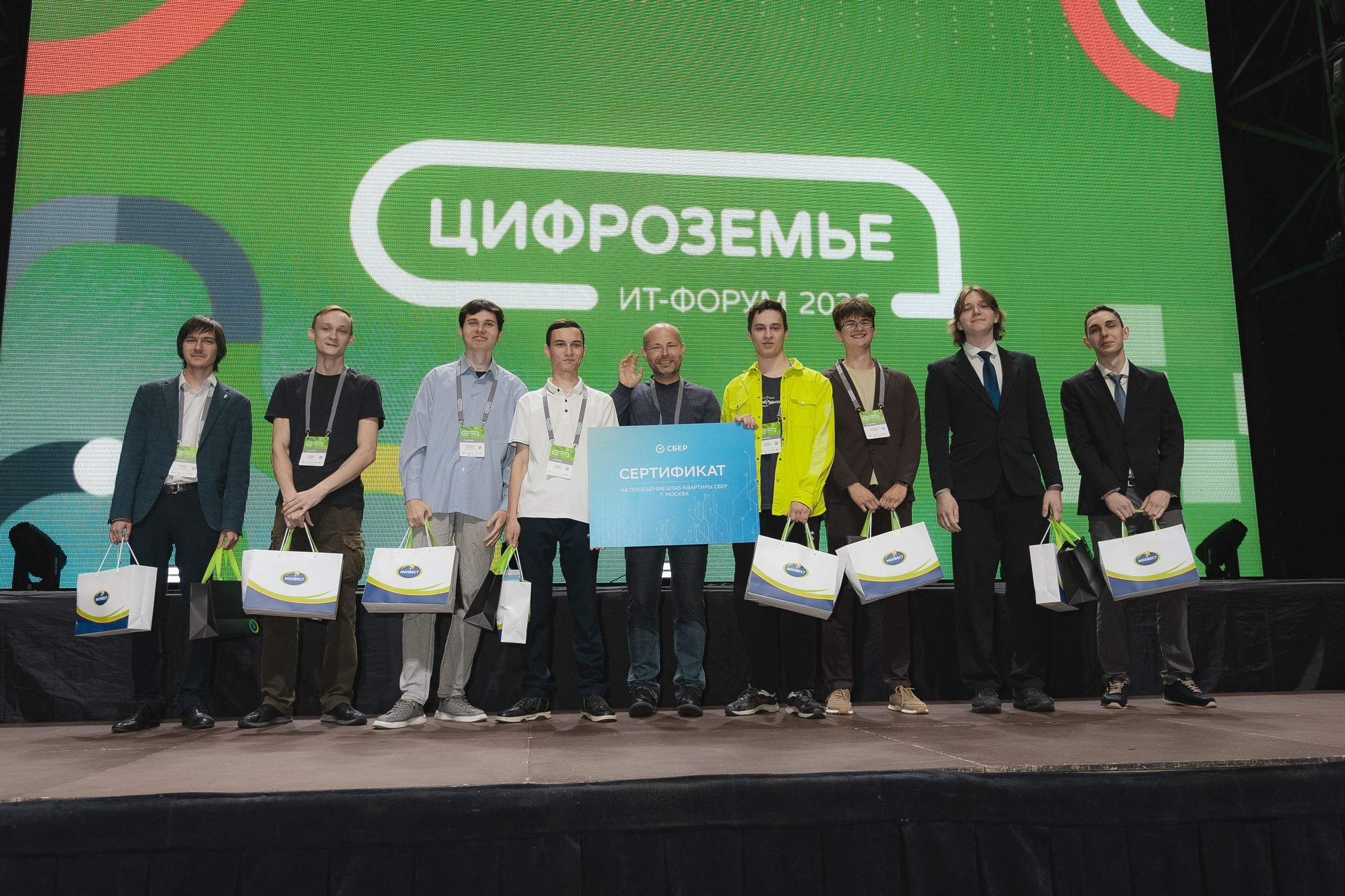 Цифроземье-2026. Свадебный и репортажный фотограф Дмитрий Кононенко