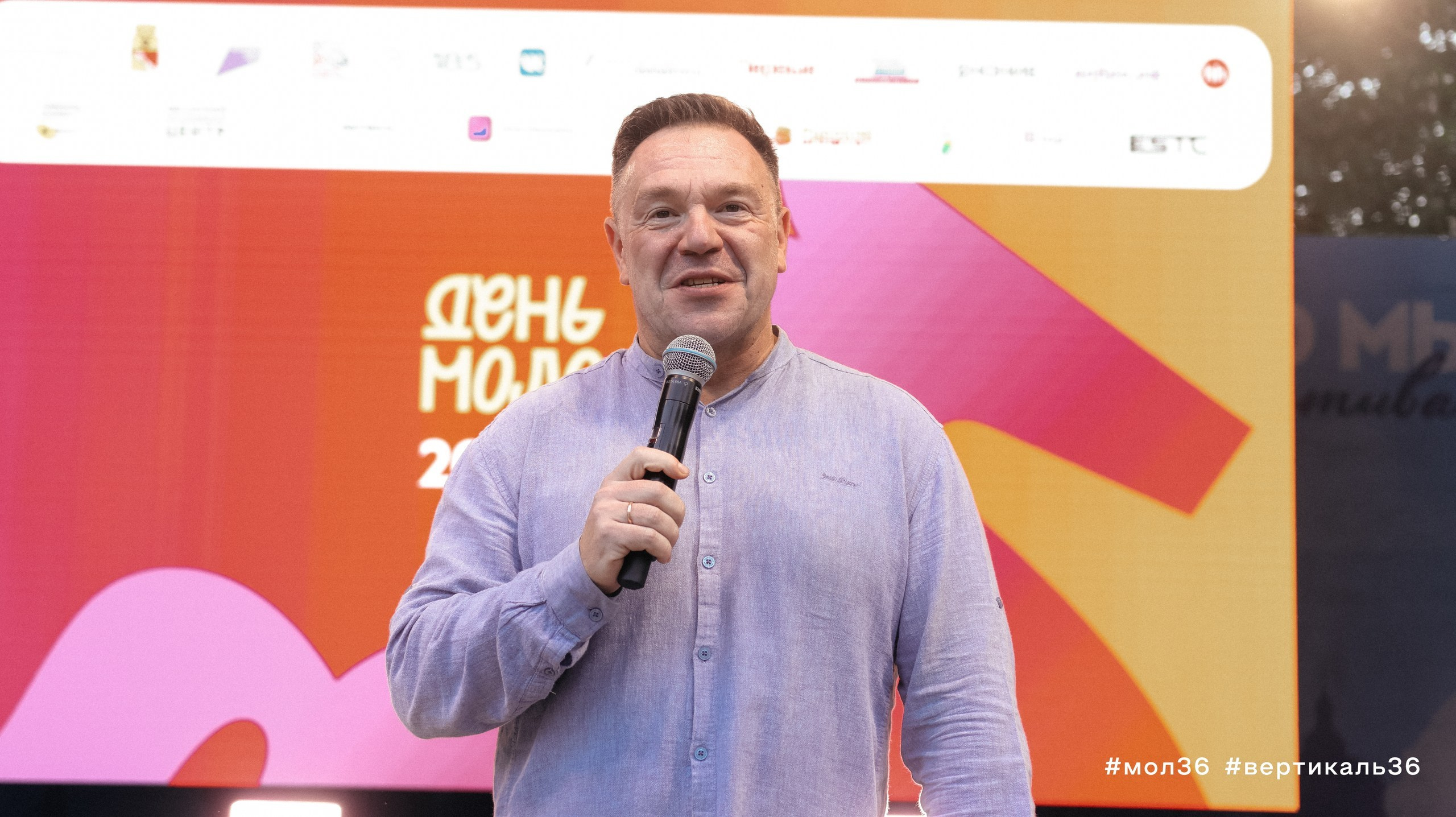 День Молодежи 2026. Свадебный и репортажный фотограф Дмитрий Кононенко