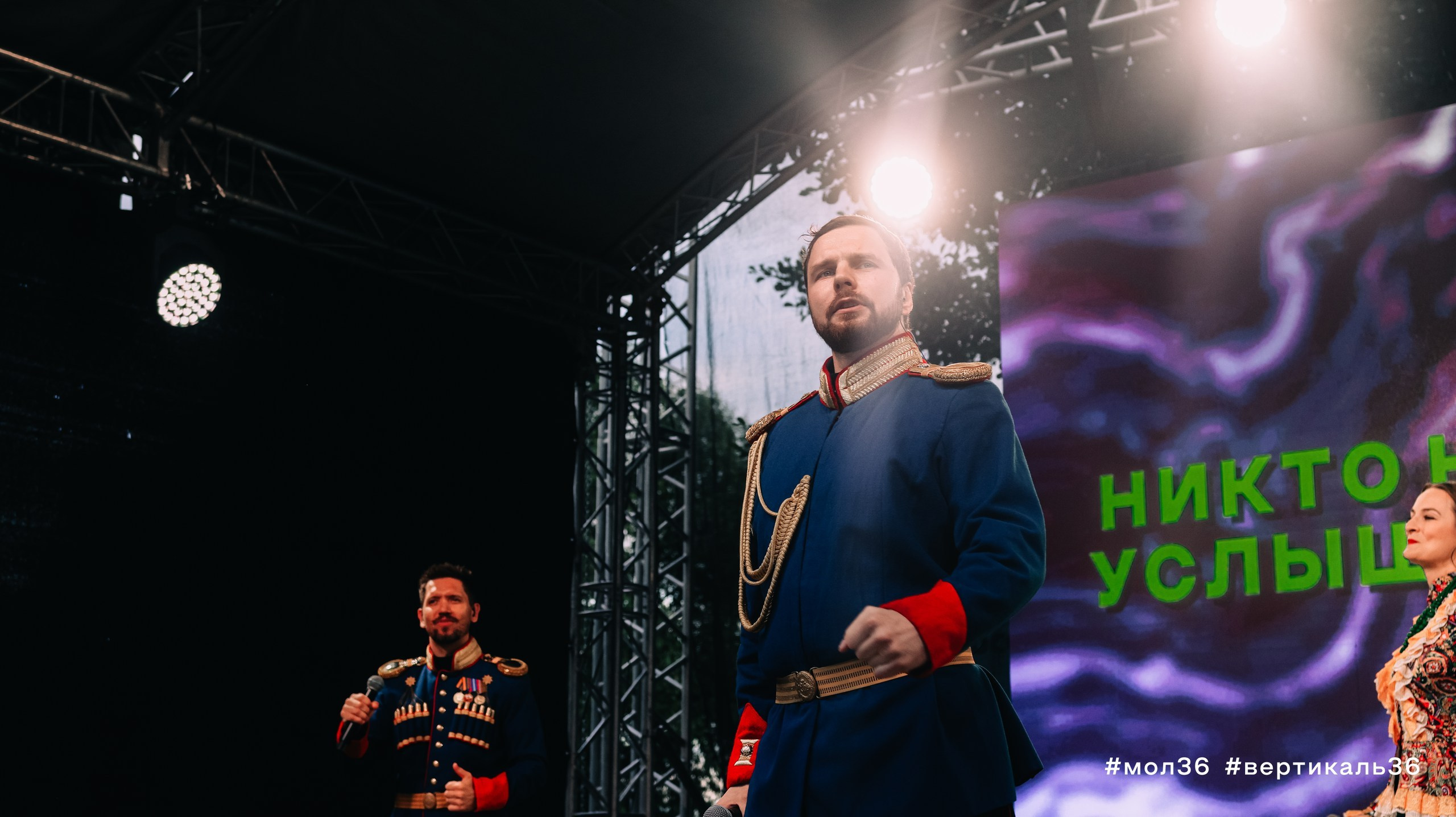 День Молодежи 2026. Свадебный и репортажный фотограф Дмитрий Кононенко