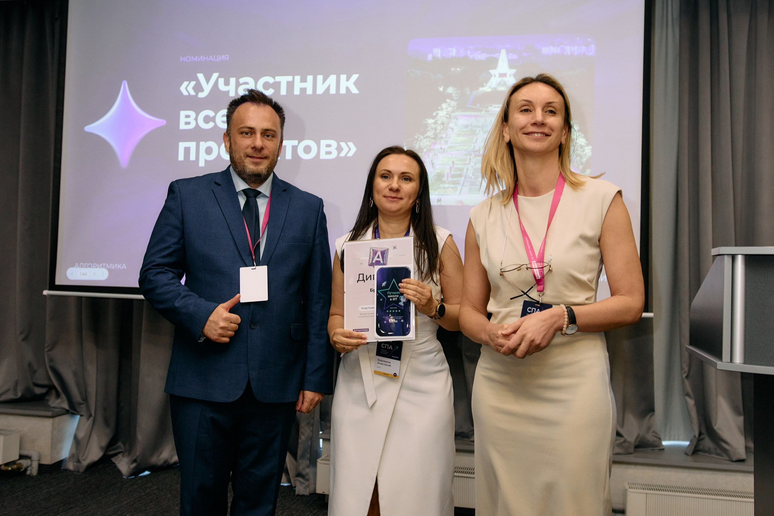 Алгоритмика. Свадебный и репортажный фотограф Дмитрий Кононенко