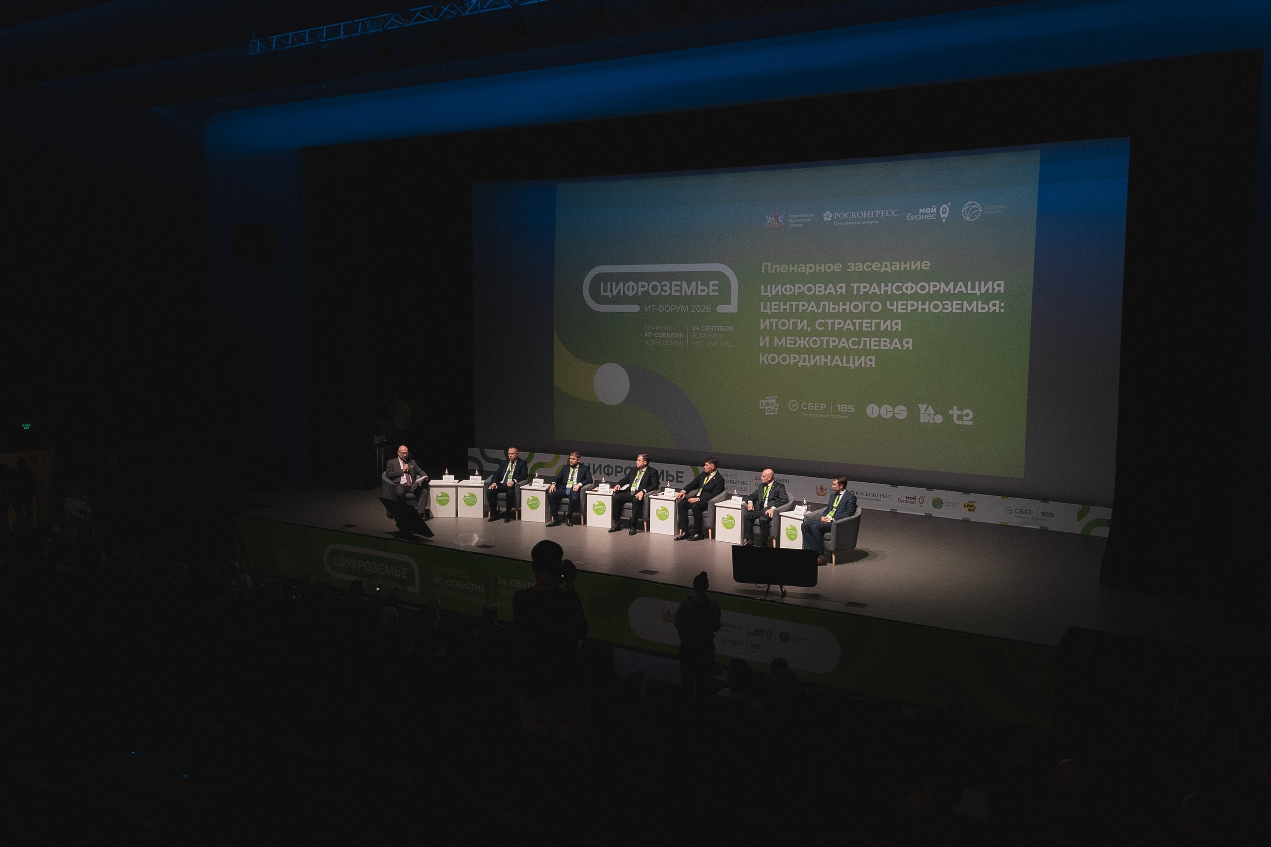 Цифроземье-2026. Свадебный и репортажный фотограф Дмитрий Кононенко