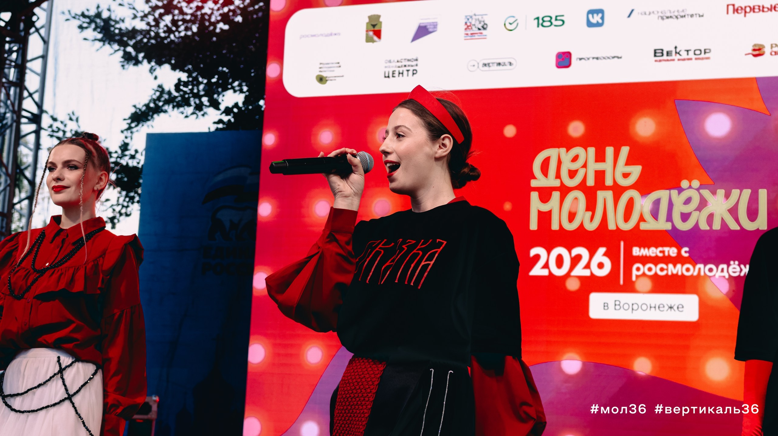 День Молодежи 2026. Свадебный и репортажный фотограф Дмитрий Кононенко