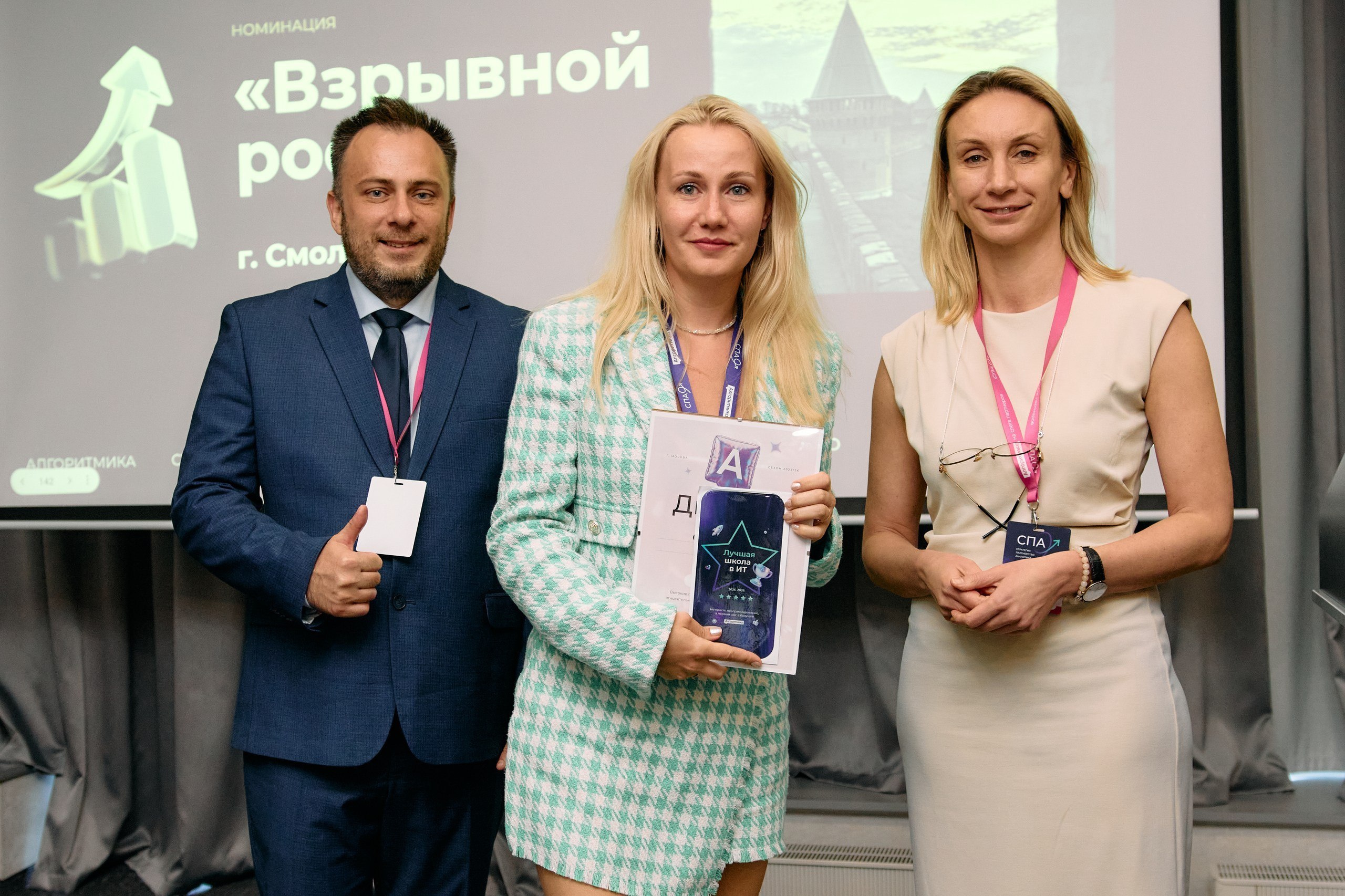 Алгоритмика. Свадебный и репортажный фотограф Дмитрий Кононенко