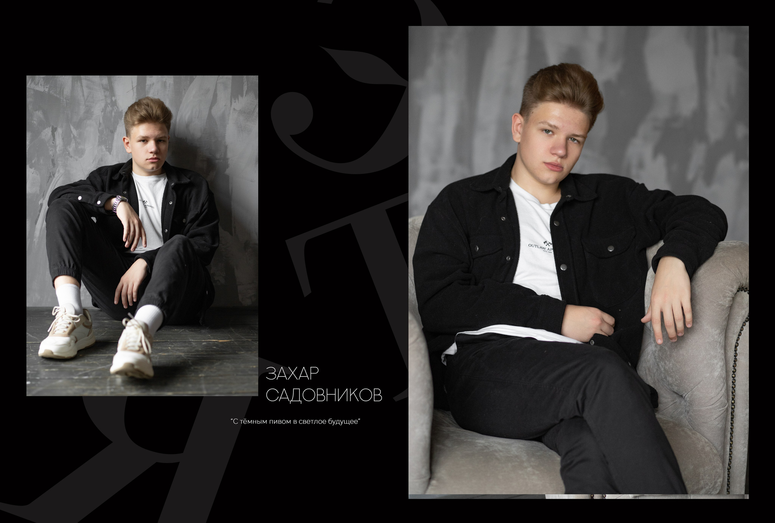 Альбом 5 разворотов 11 класс (общая верстка). Выпускные альбомы, индивидуальные фотосессии в Костроме