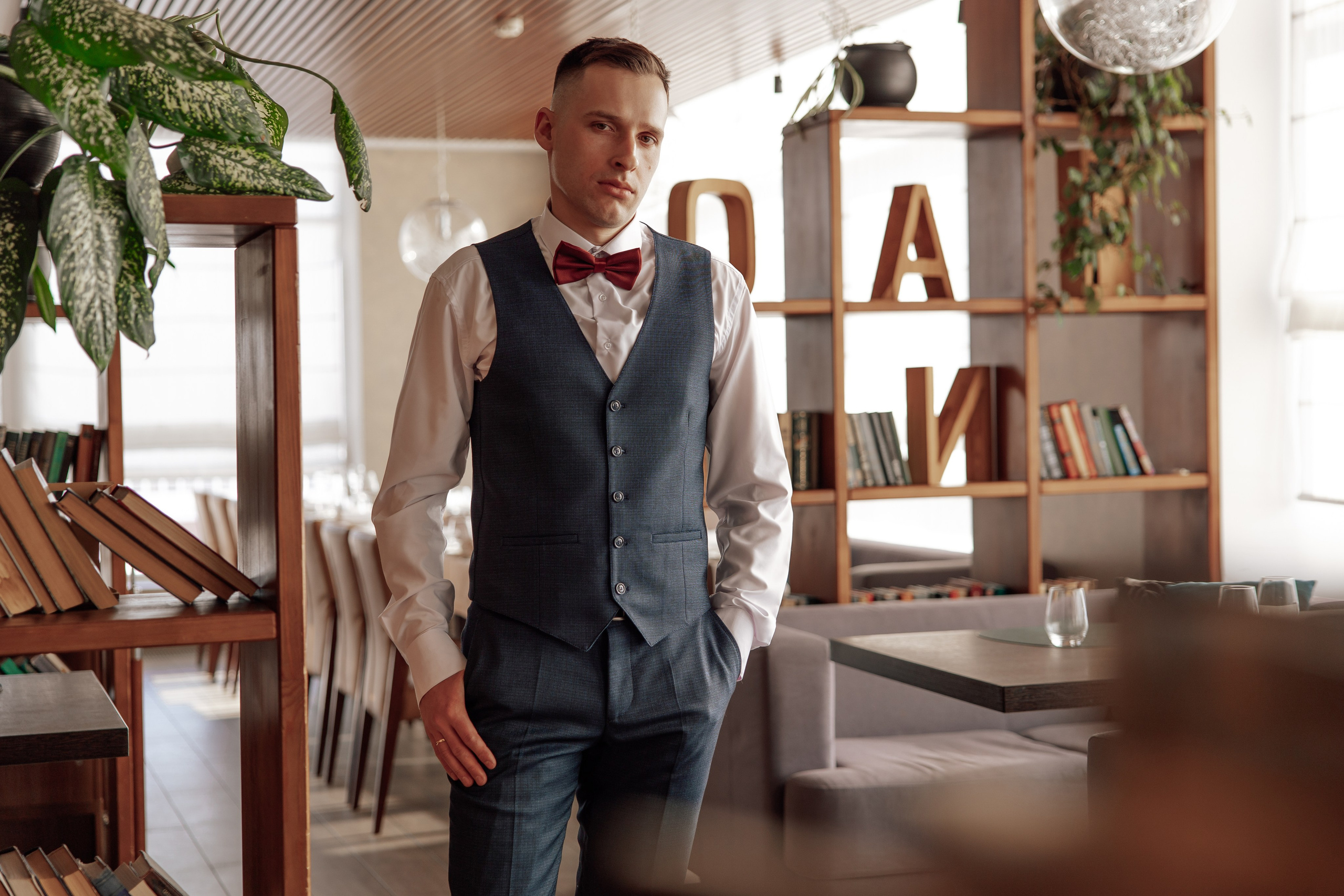 Иван & София