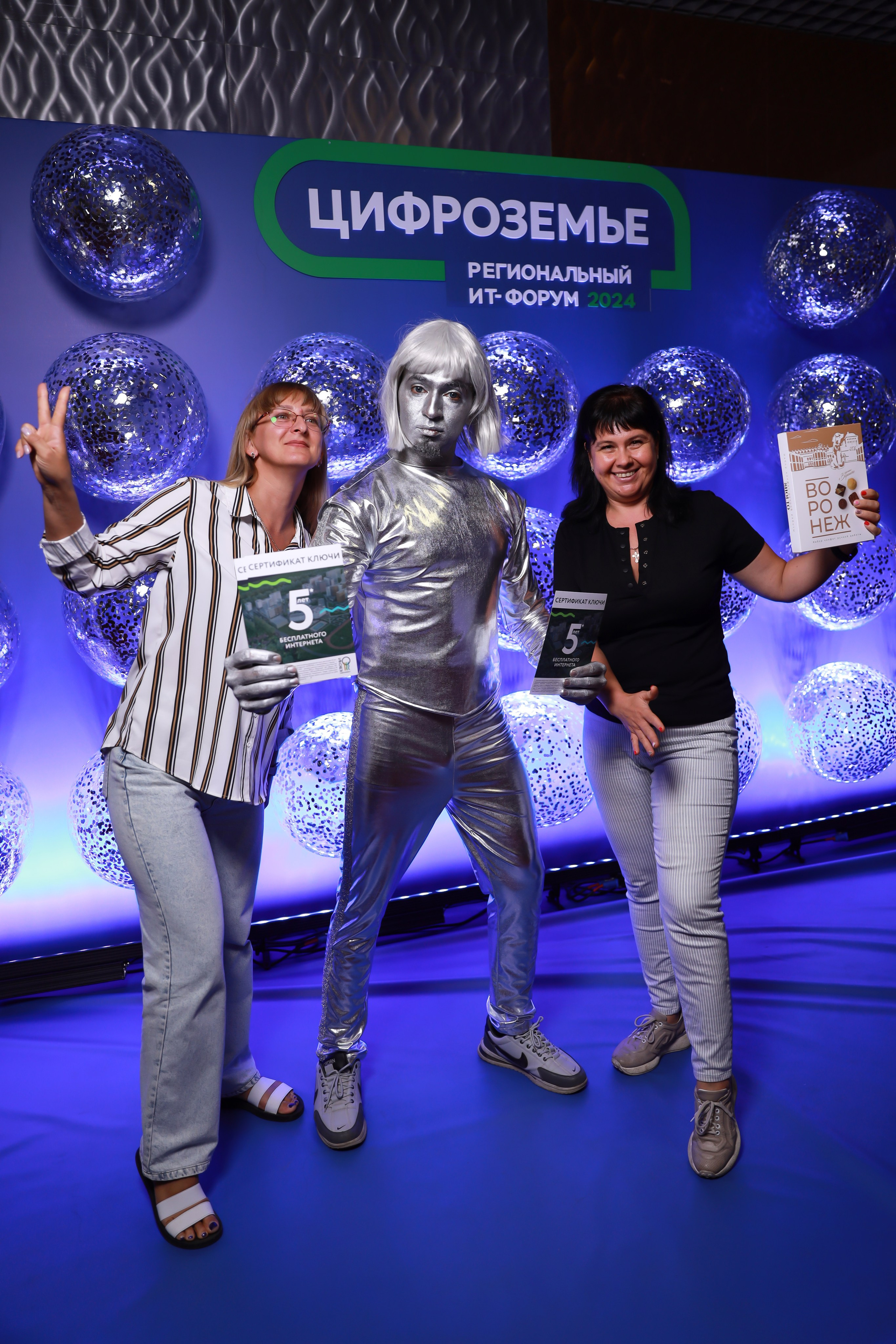 В Воронеже прошел IT-форум «Цифроземье-2024», репортажная съемка мероприятия 