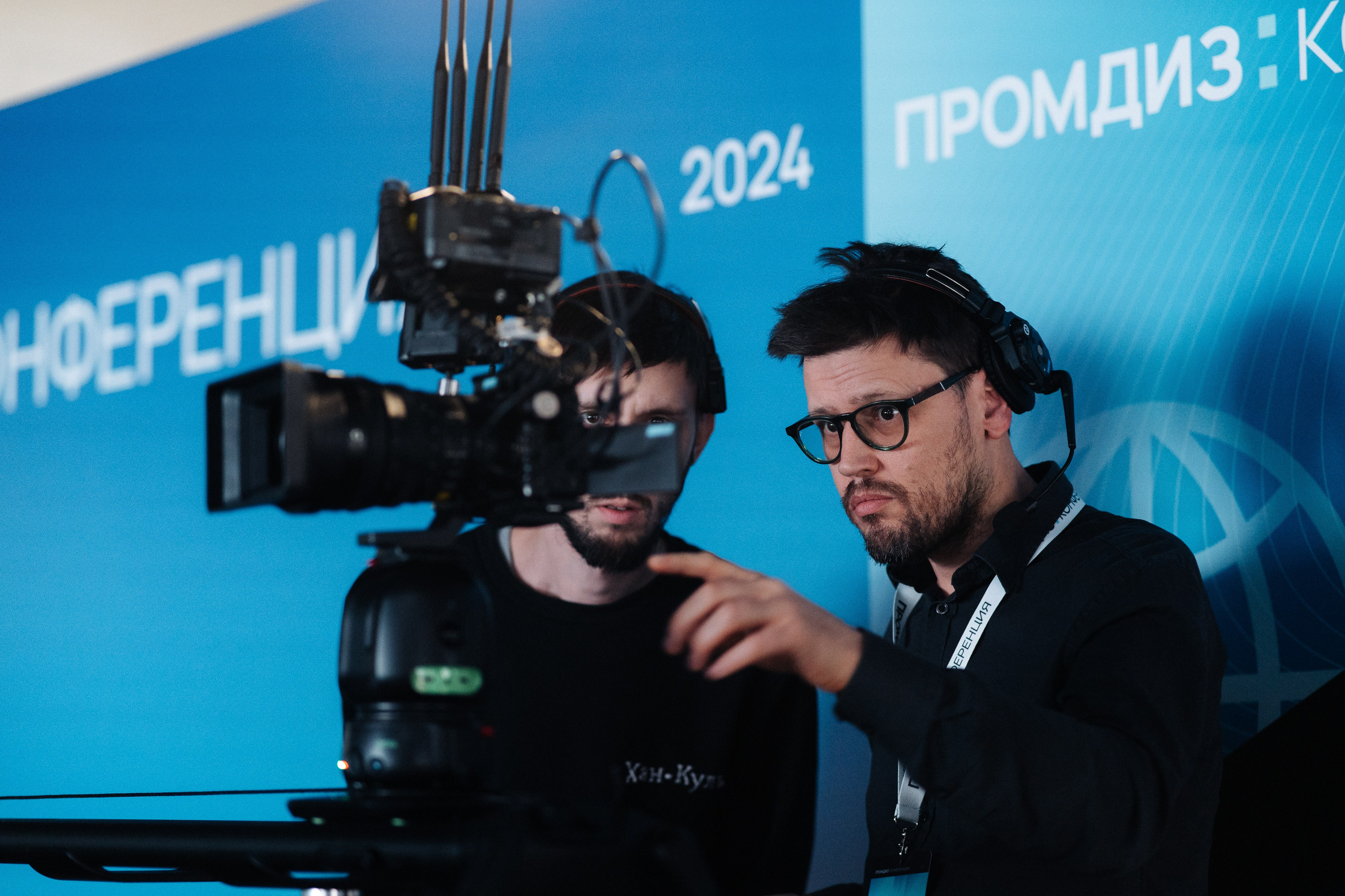 Конференция ПРОМДИЗАЙН 2024. Репортажный фотограф Красноярск Алекс Чампакхам