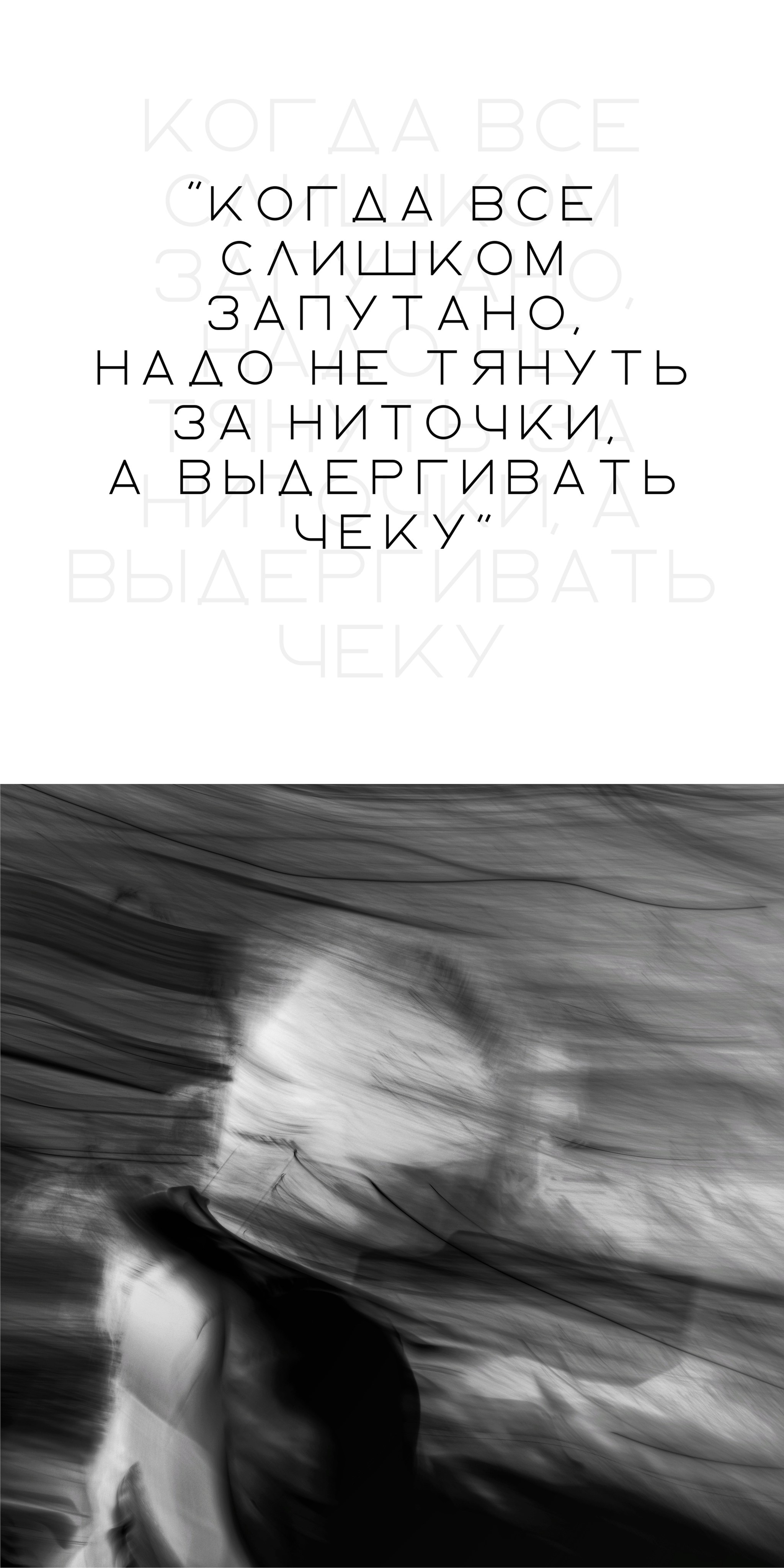 МЕТАГРАФИЯ МЕТИДЫ. Metagraphy