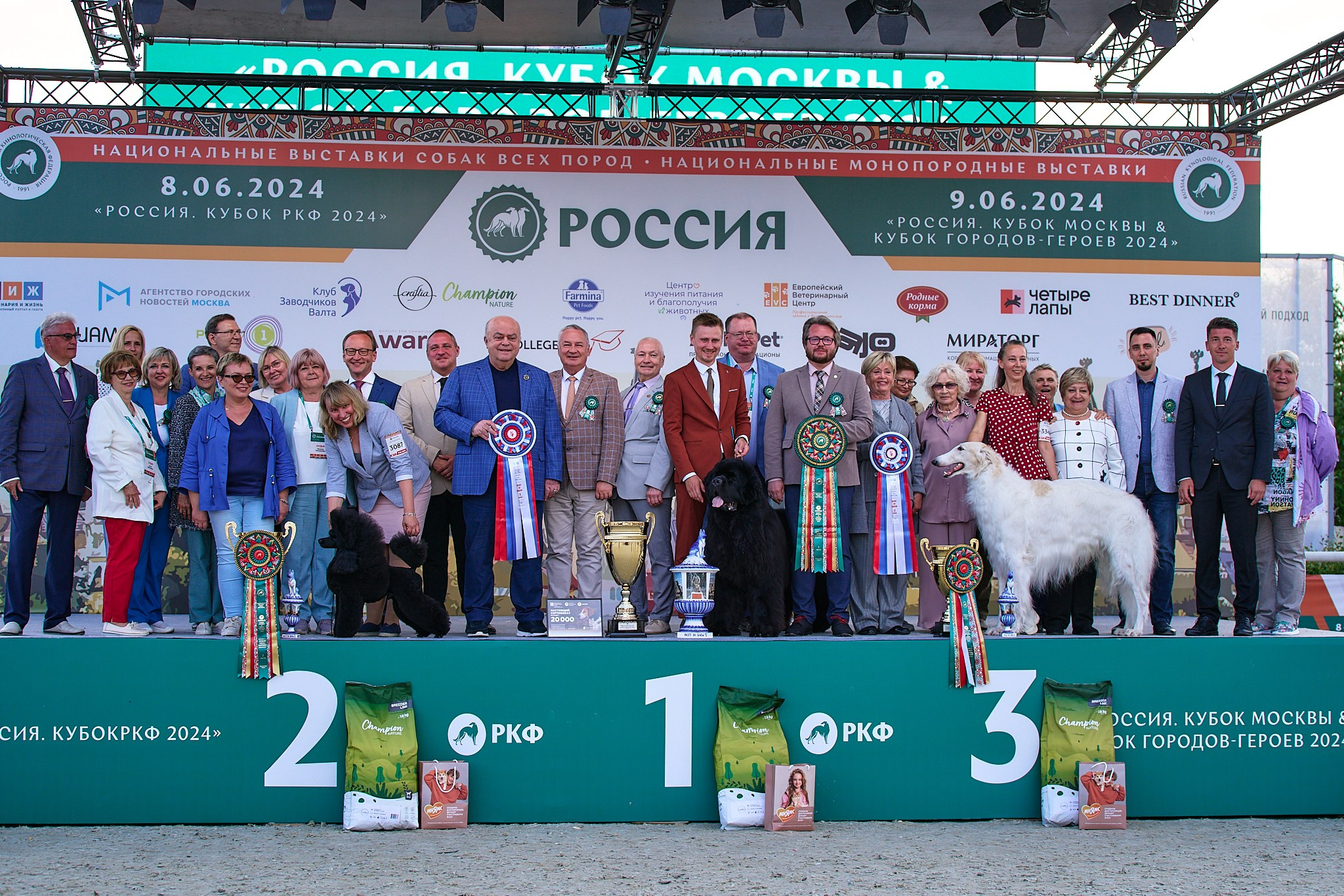 09.06.2024, «РОССИЯ. КУБОК МОСКВЫ 2024 & КУБОК ГОРОДОВ-ГЕРОЕВ»