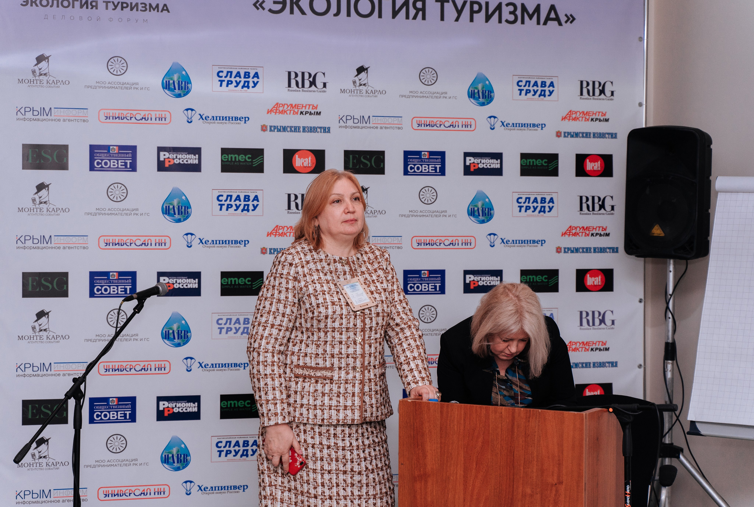 Экология туризма. Свадебный фотограф в Симферополе