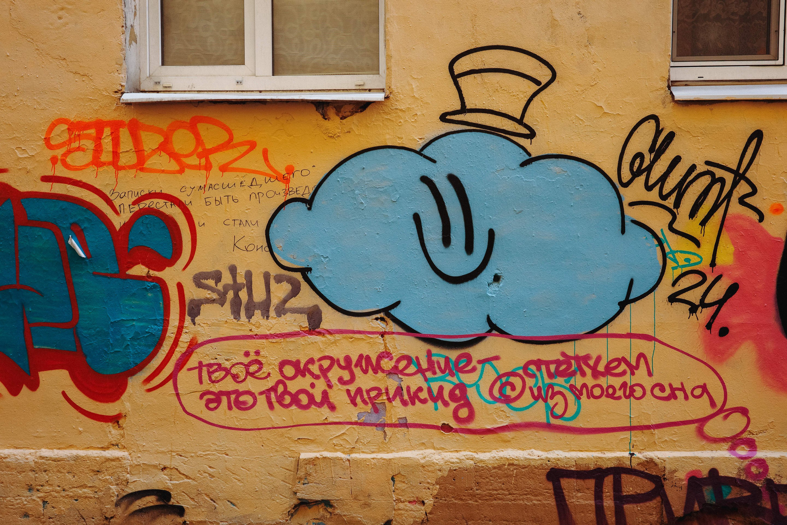 2024.08. Фотограф Алексей Алексеев