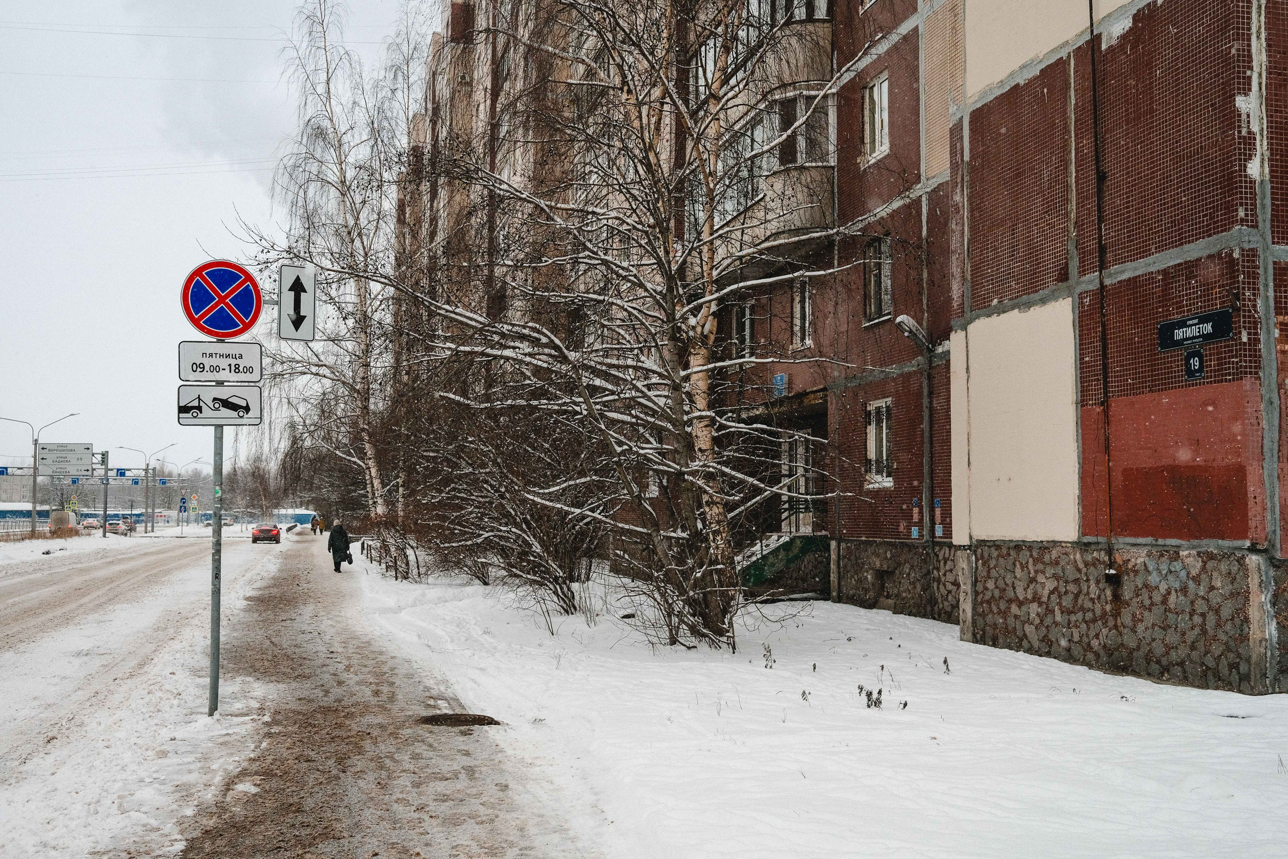 2023.01. Фотограф Алексей Алексеев