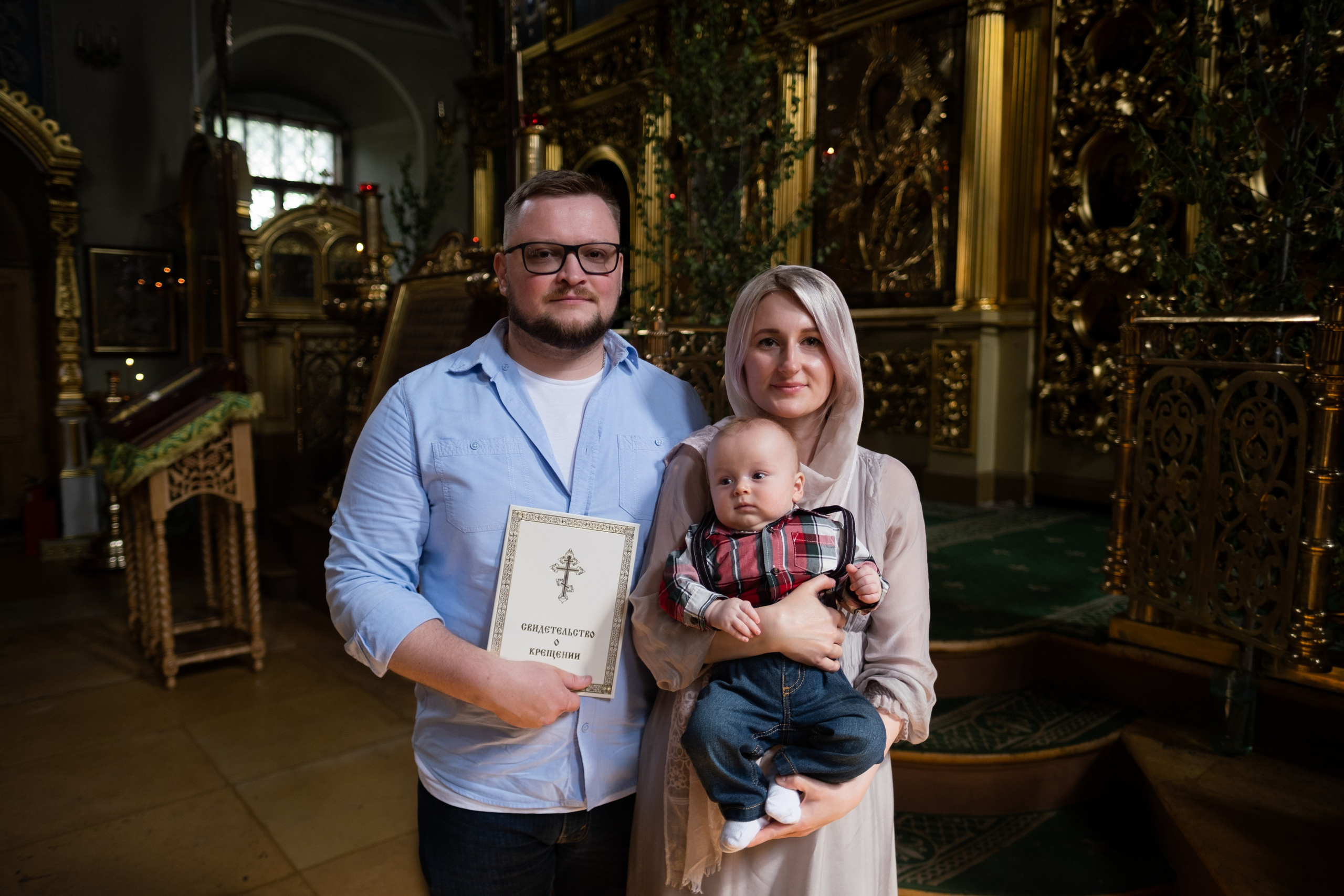 Крестины Константина. Главная