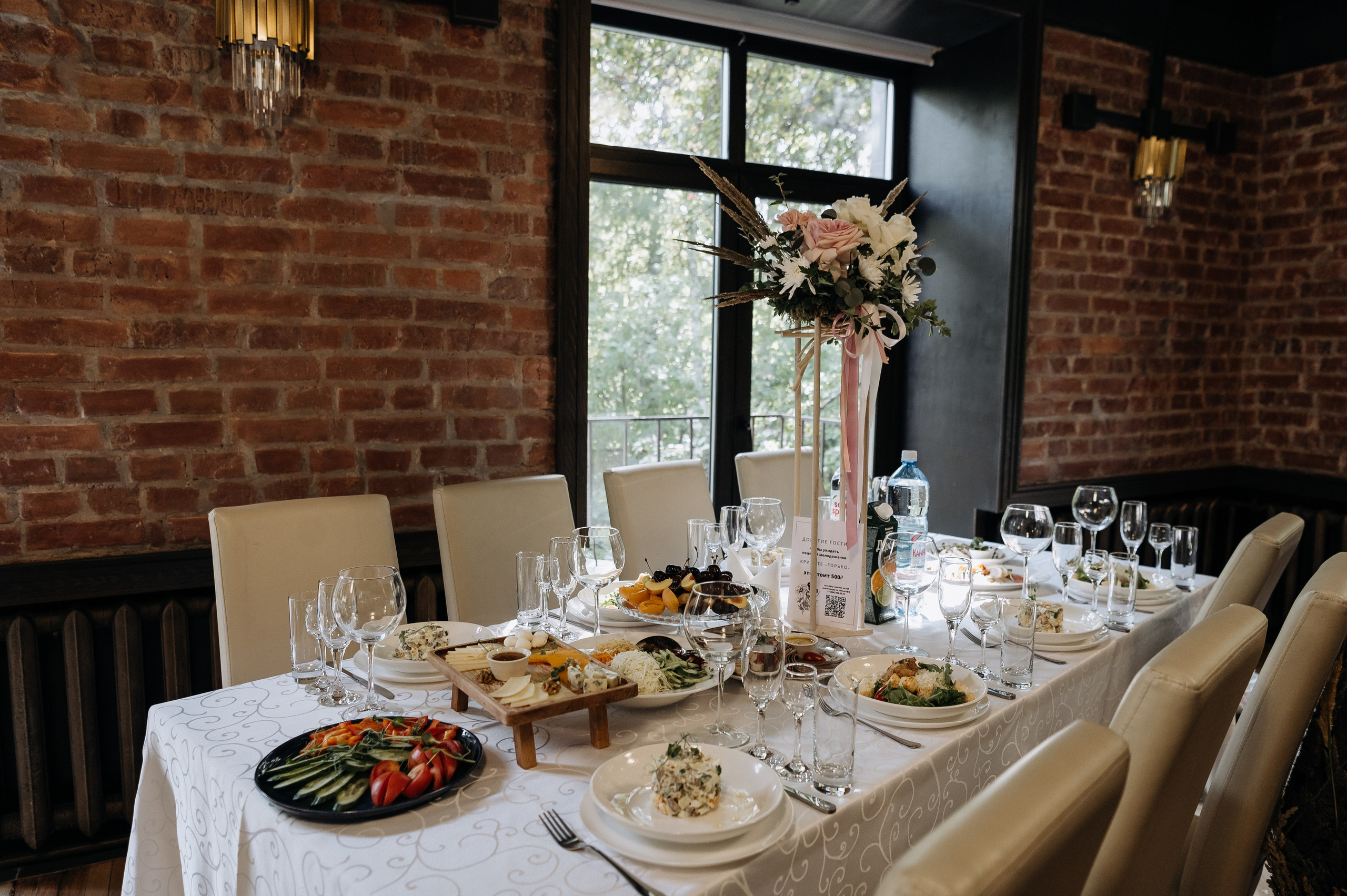 Кристина и Саша