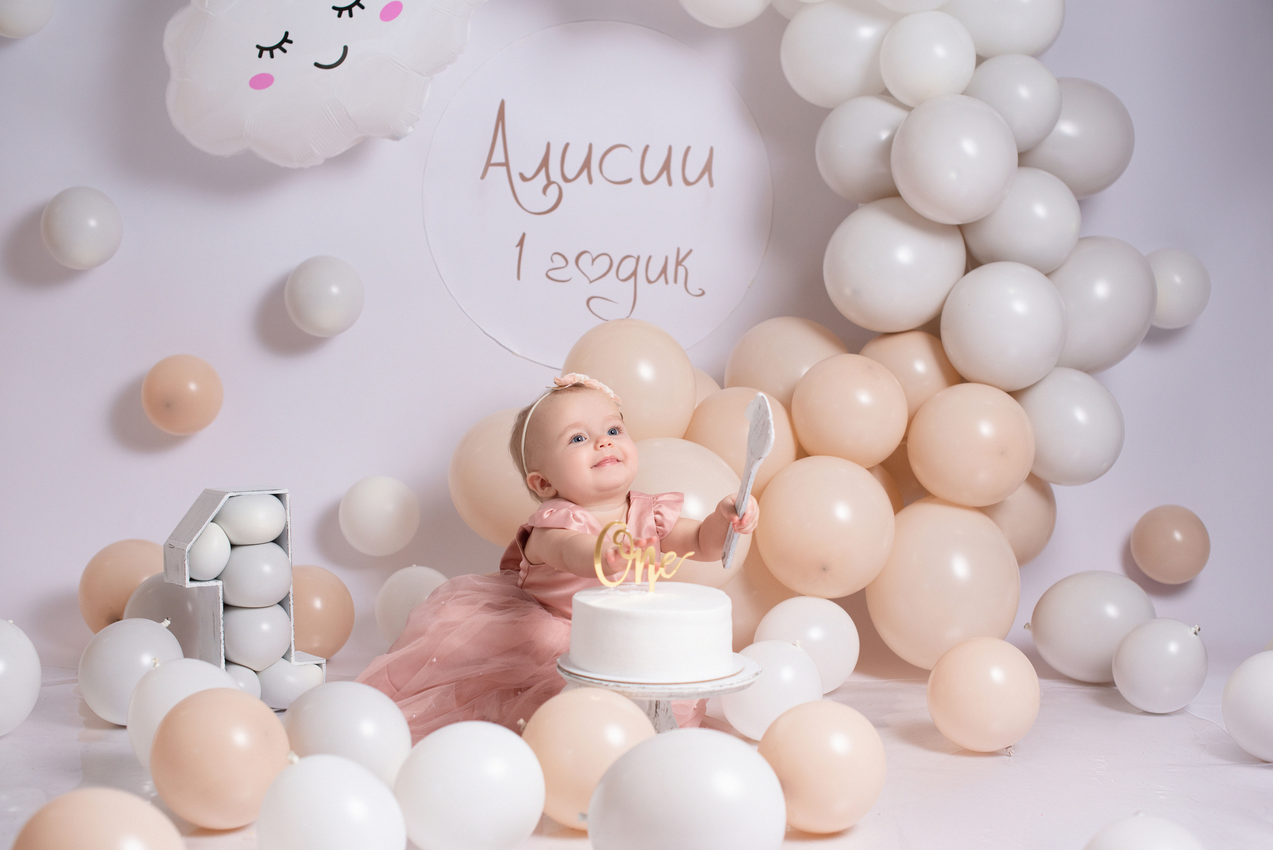 Годики. Фотограф Новорожденных во Владивостоке Ольга Галаницкая