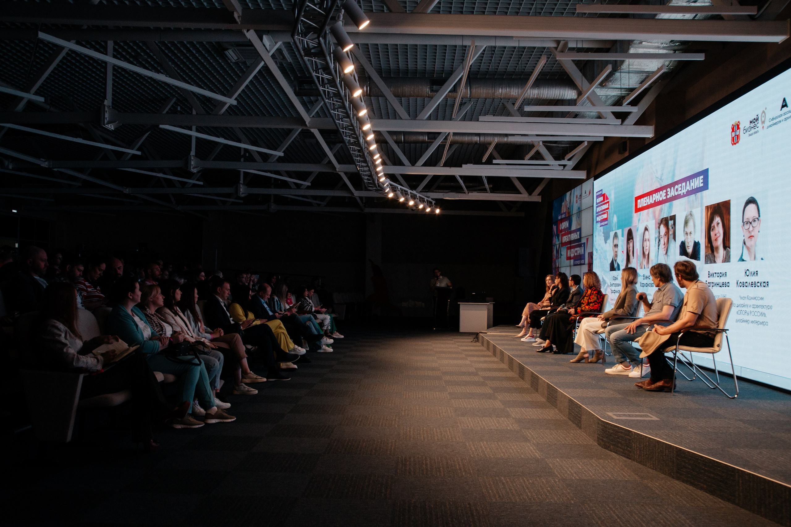 Форум Креативных Индустрий. Фотограф Семён Гнеушев