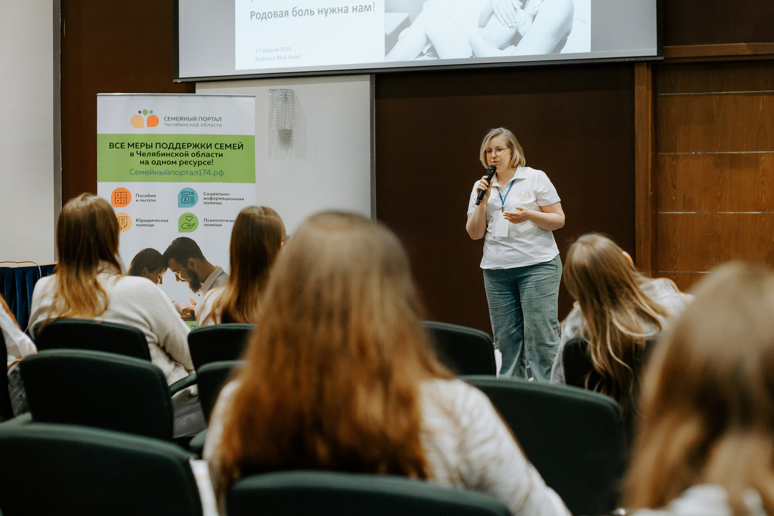 Уральский беременный форум 2024. Фотограф в Челябинске Ополихина Анна