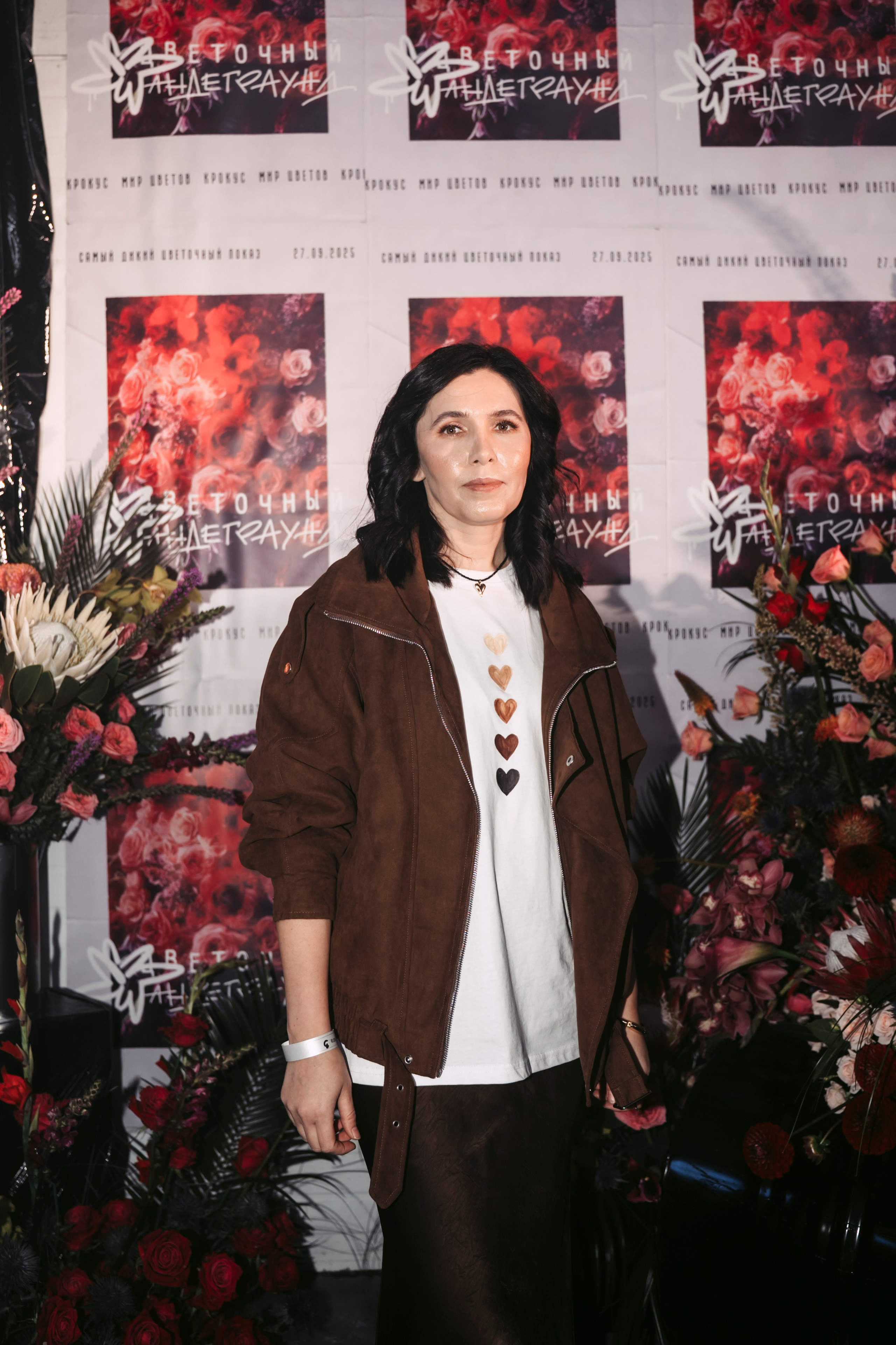 Цветочный андеграунд. Главная