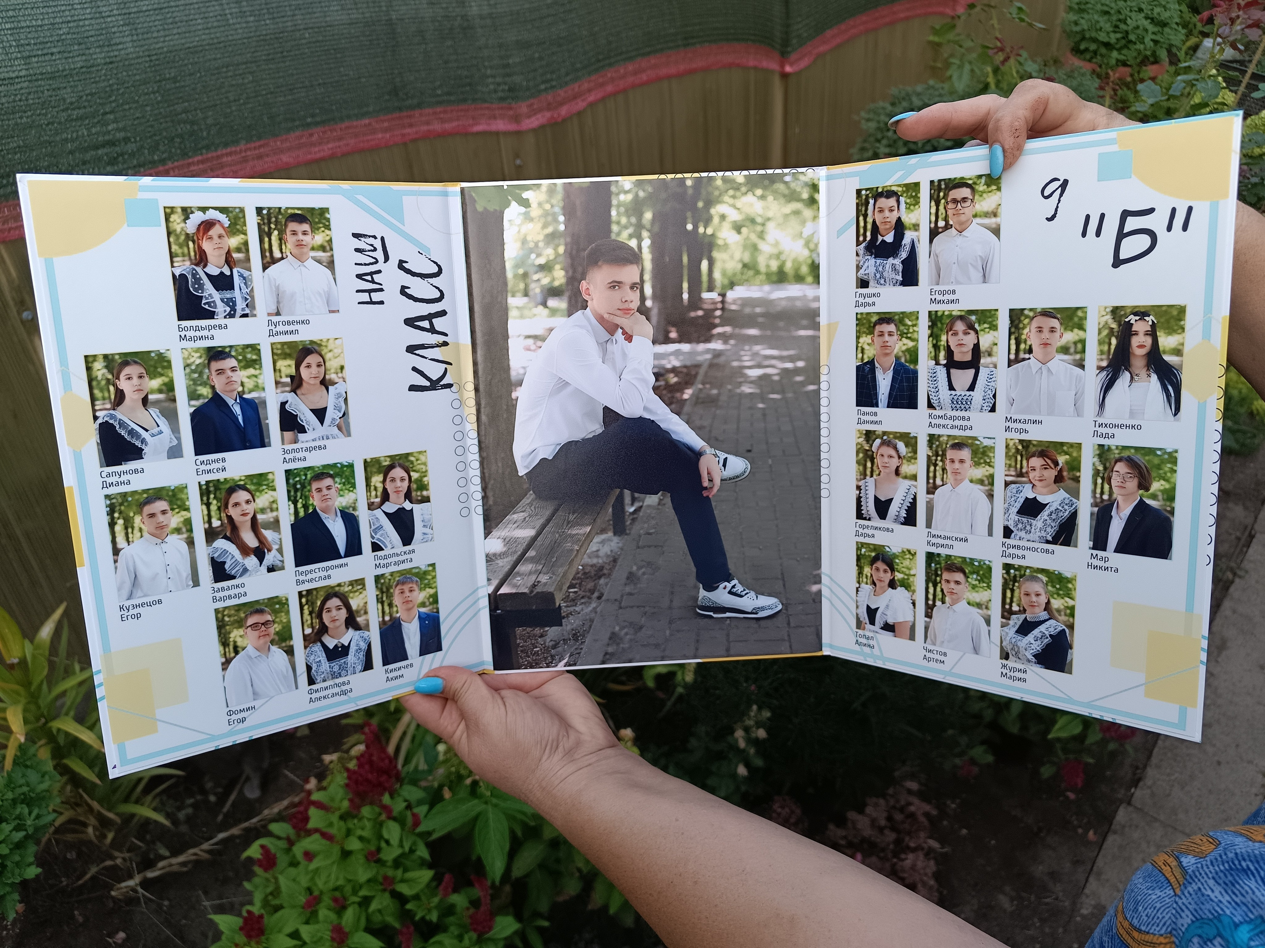 21×30 старшие классы. Выпускной альбом Шахты Ростов