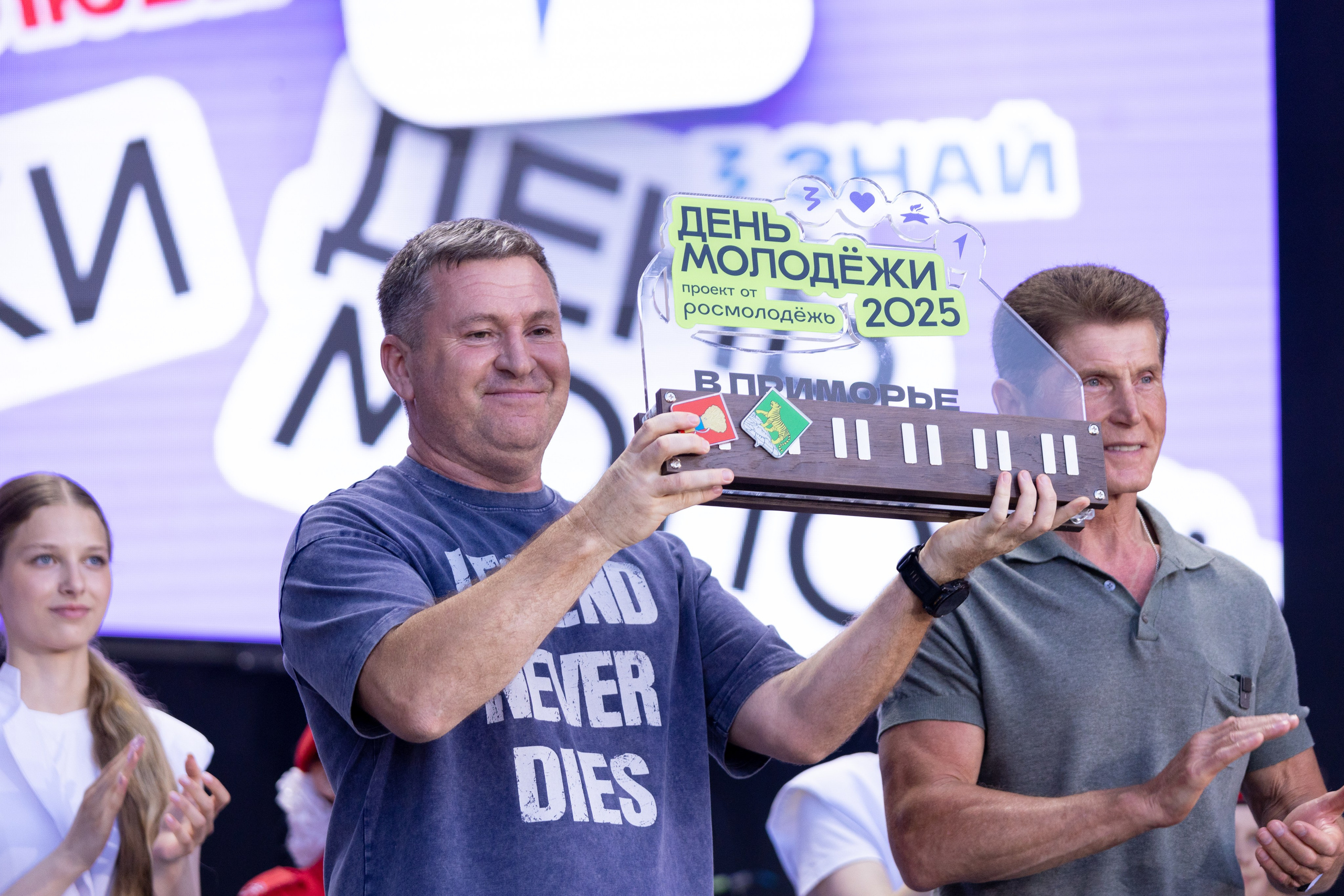 День молодёжи. Владивосток 2025. Олег Катакинов| Репортажный фотограф в городе у моря (Владивосток)