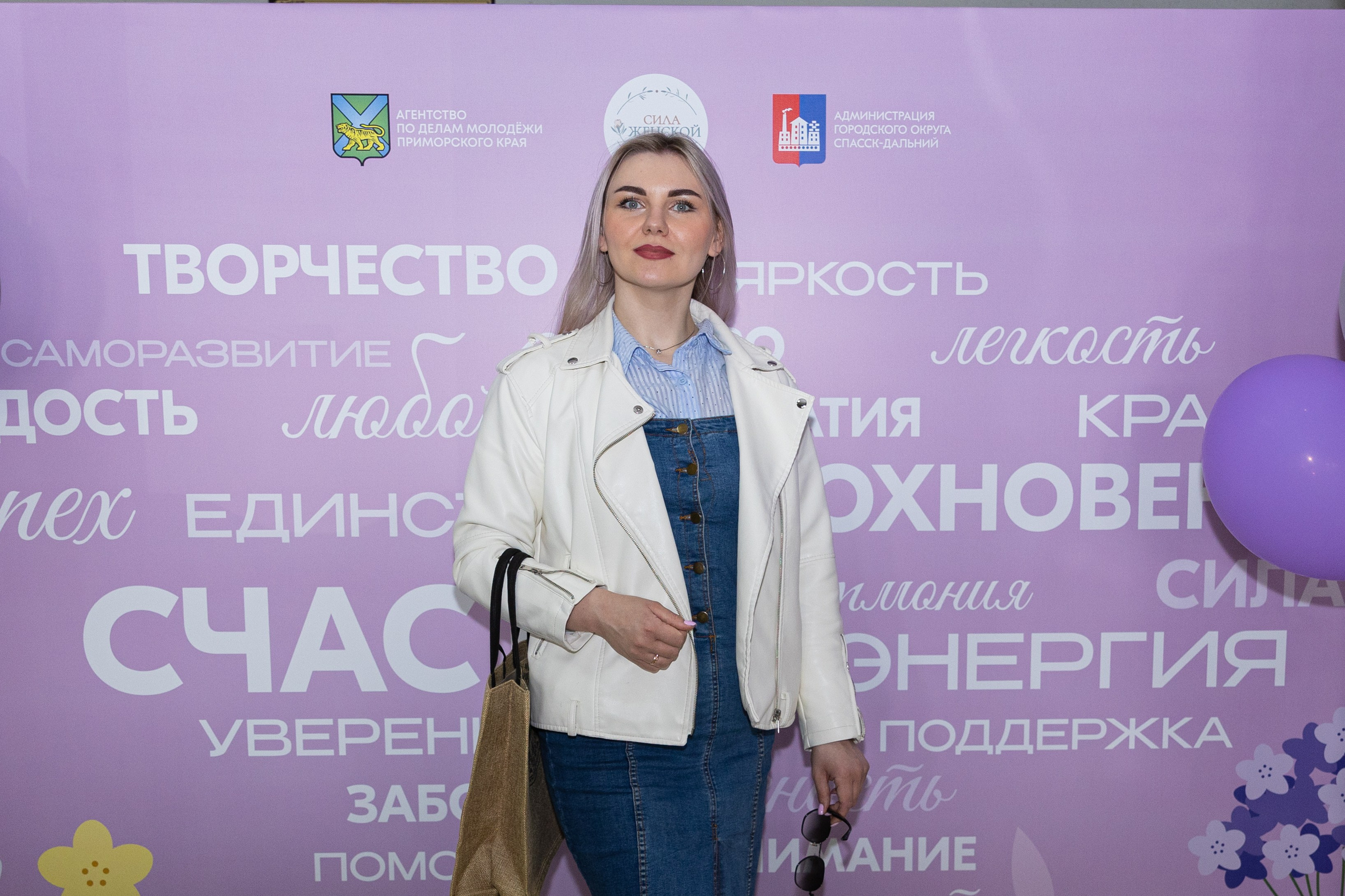 Форум «Сила женской энергии» г. Спасск-Дальний. Олег Катакинов| Репортажный фотограф в городе у моря (Владивосток)