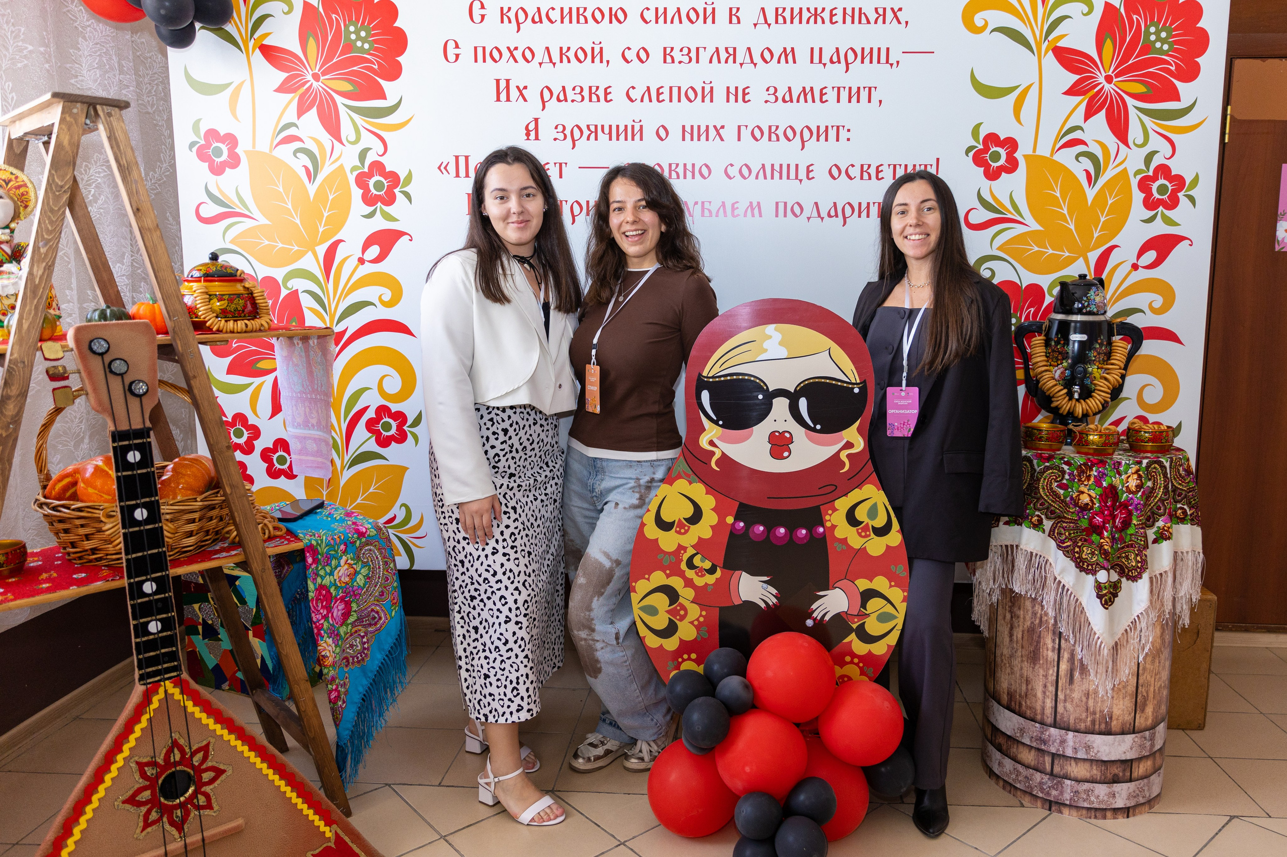 Форум «Сила женской энергии» г. Спасск-Дальний. Олег Катакинов| Репортажный фотограф в городе у моря (Владивосток)