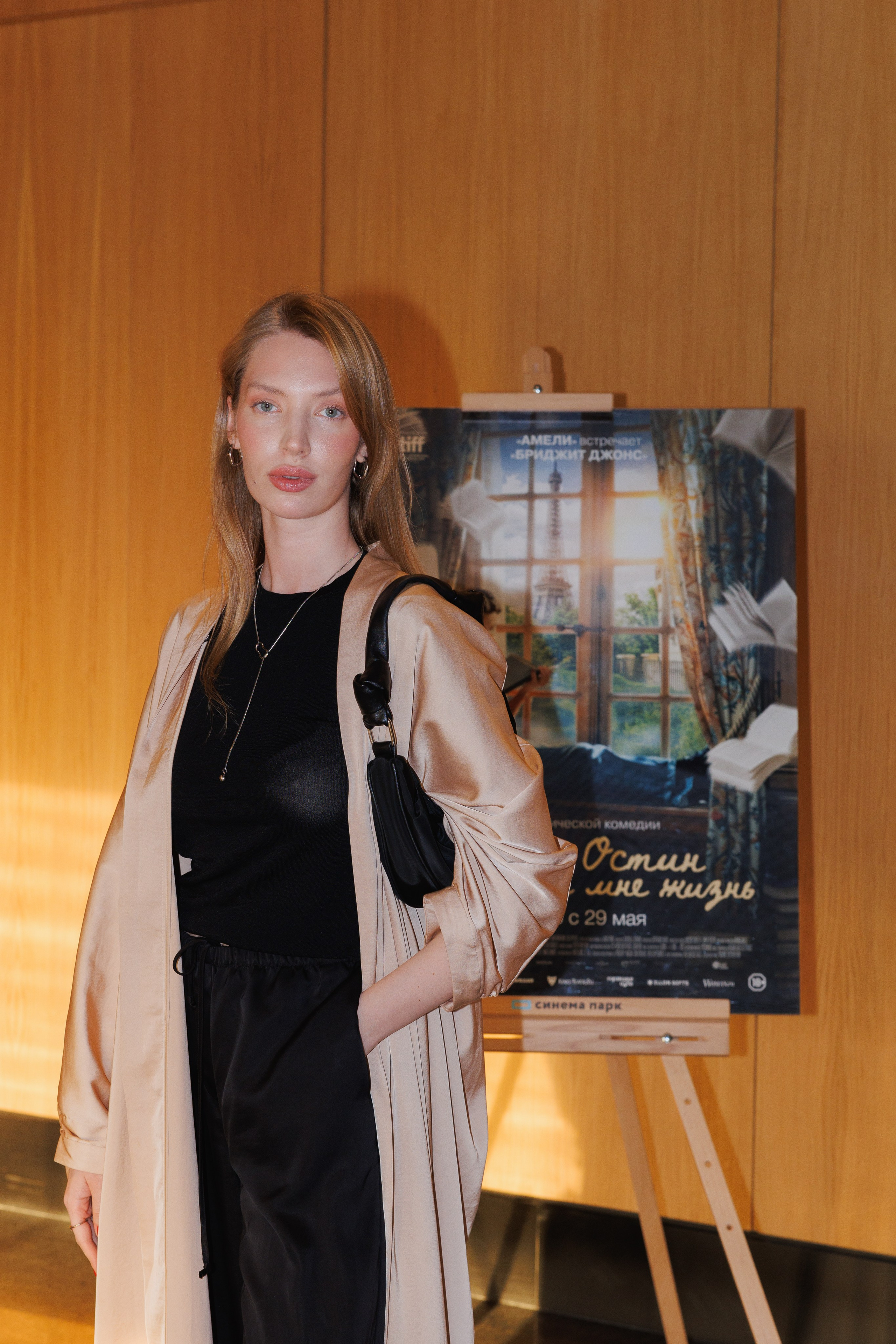 Про: Взгляд. Фотограф в Москве Виктория Губина