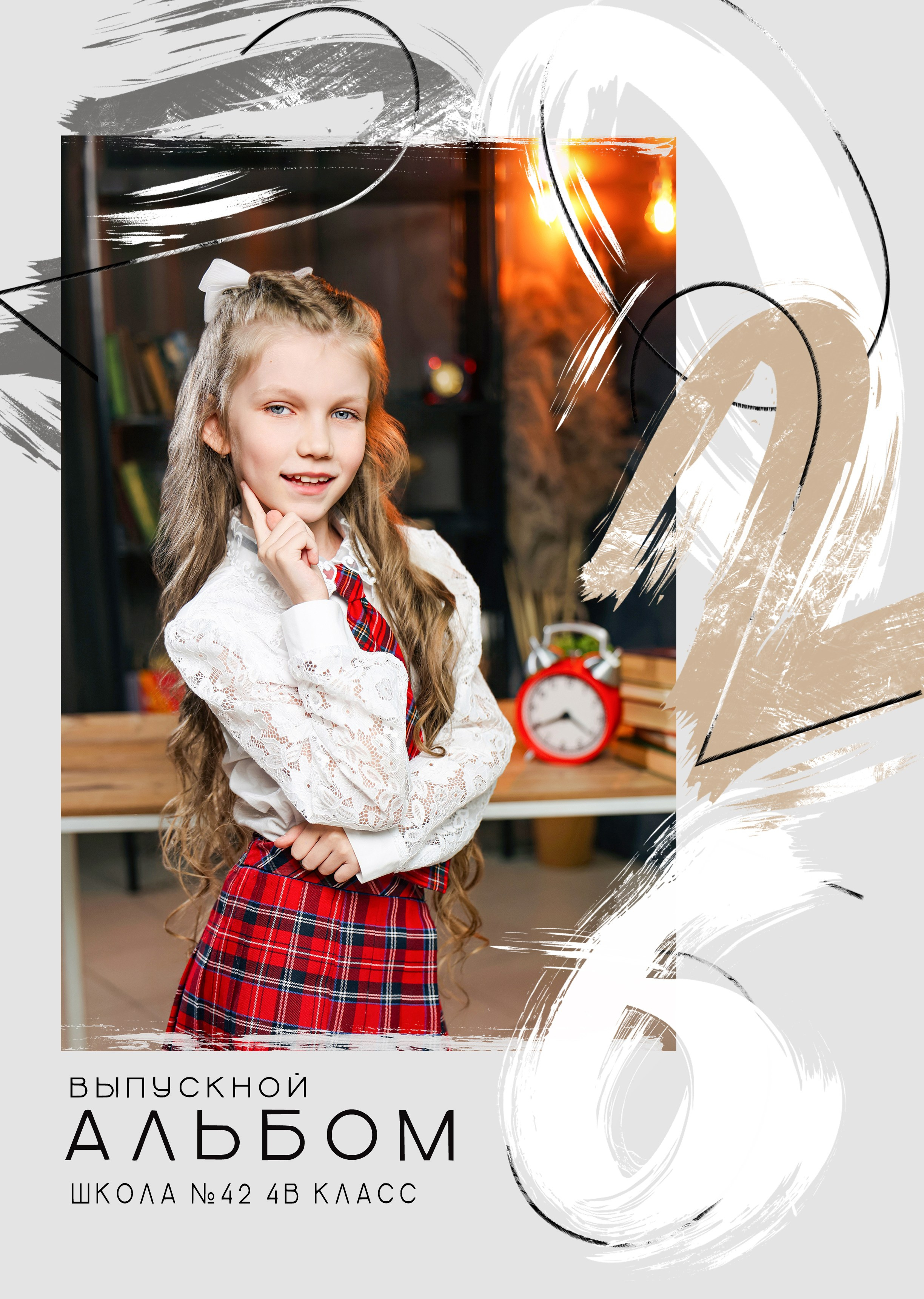 Обложки для персональных альбомов 4 класс. BAMbook