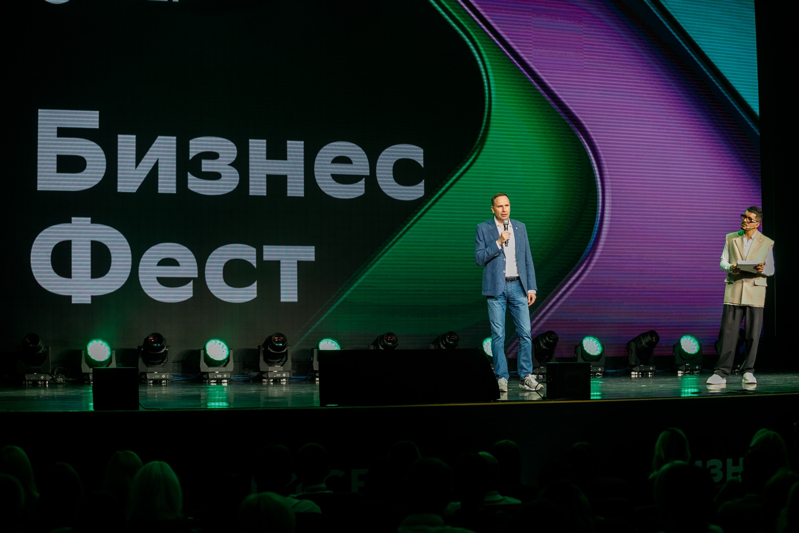 Бизнес Фест. Сбербанк @ Гранд Холл Сибирь. Репортажный фотограф Максим Полянский. Москва, Санкт-Петербург, Красноярск