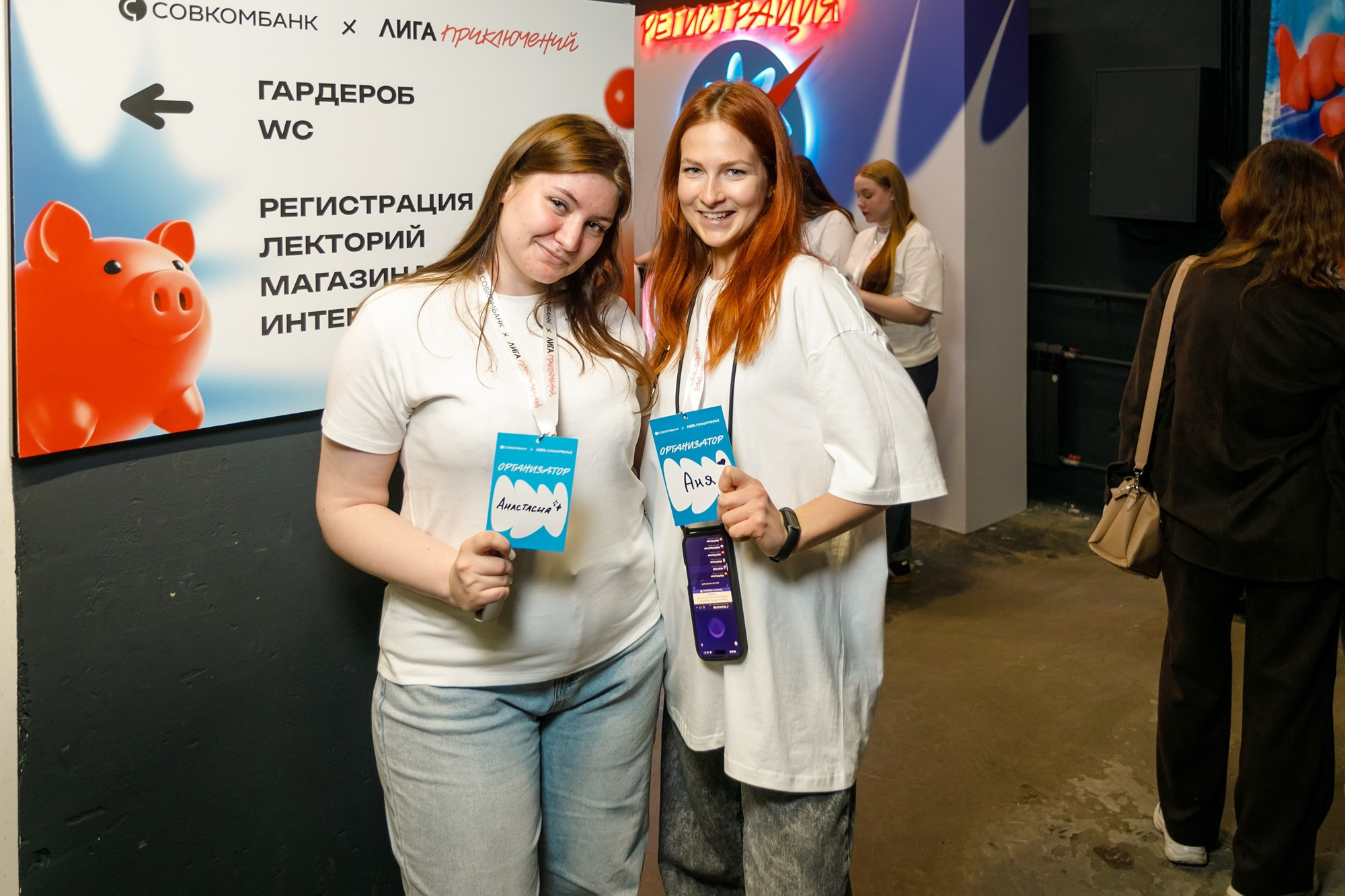 Лига Приключений @ Креативный кластер Квадрат. Репортажный фотограф Максим Полянский. Москва, Санкт-Петербург, Красноярск