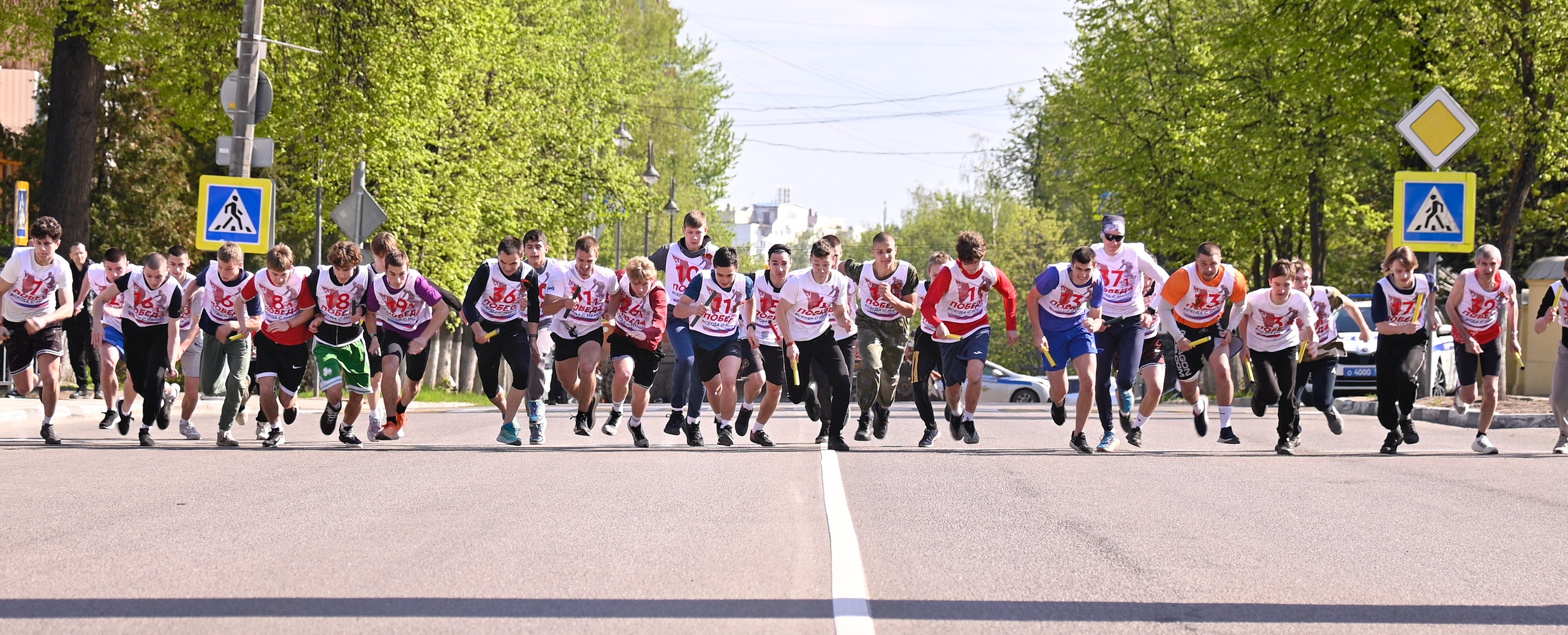 Легкоатлетическая эстафета. Фотограф Ваших событий 📸