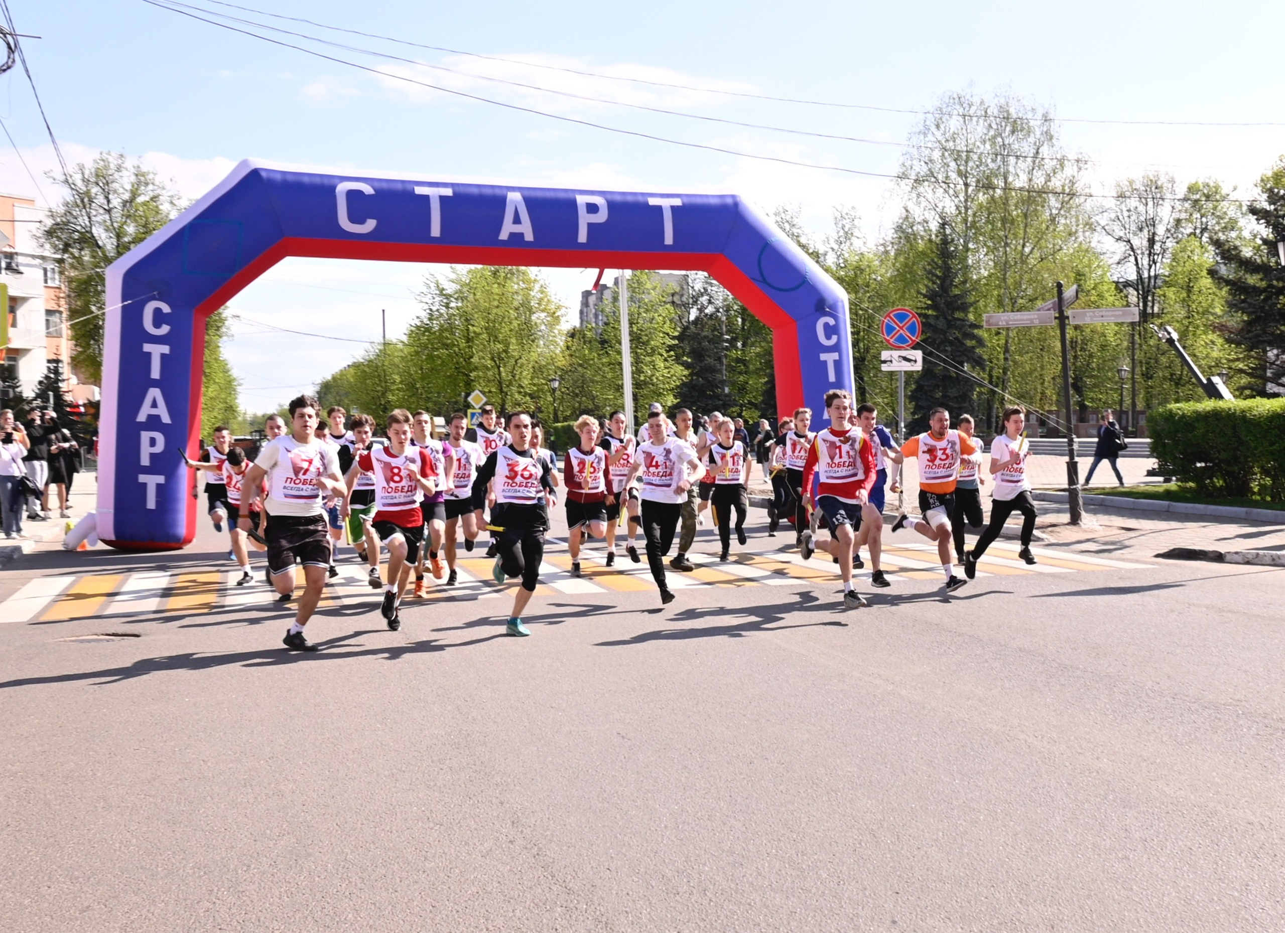 Легкоатлетическая эстафета. Фотограф Ваших событий 📸