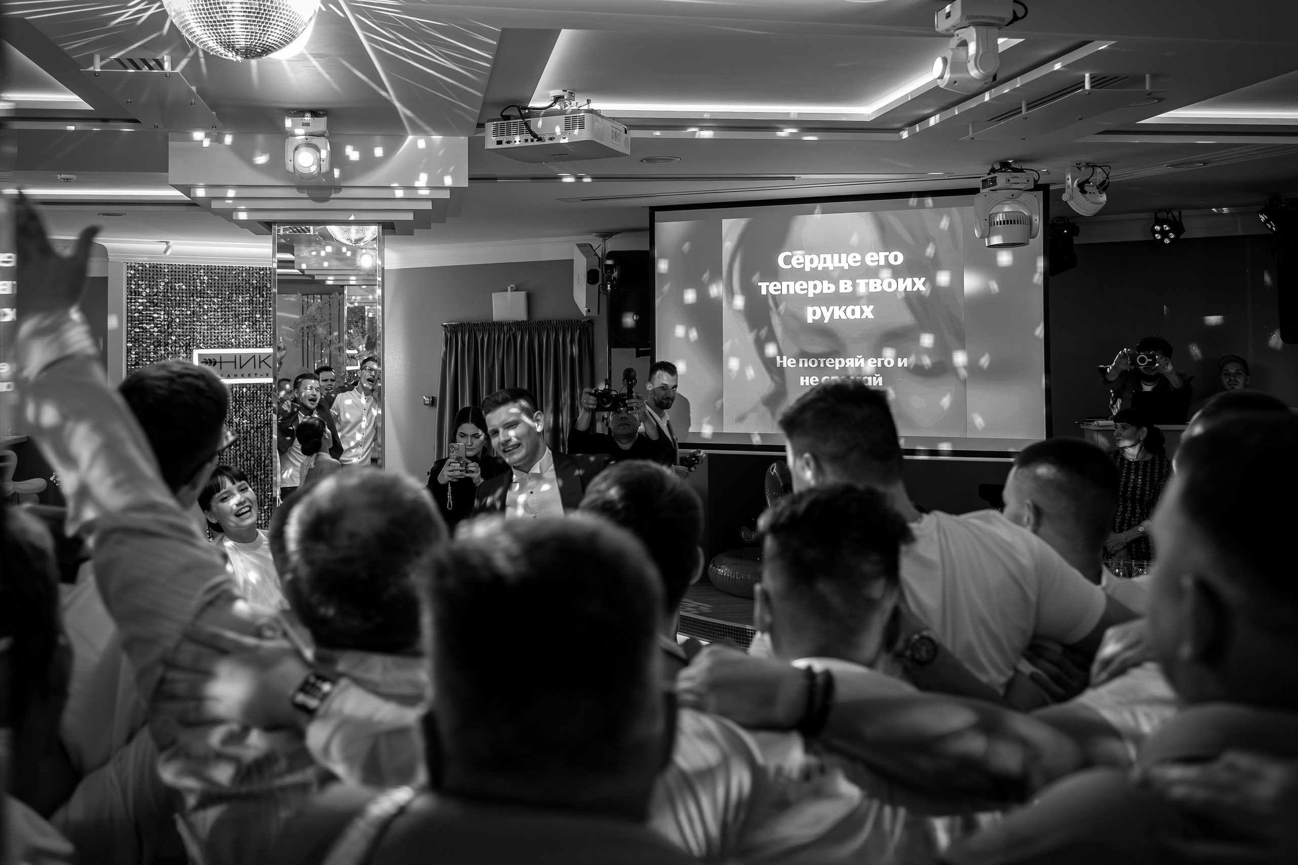 Мария и Никита. Свадебный фотограф в Самаре Катерина Мостовая