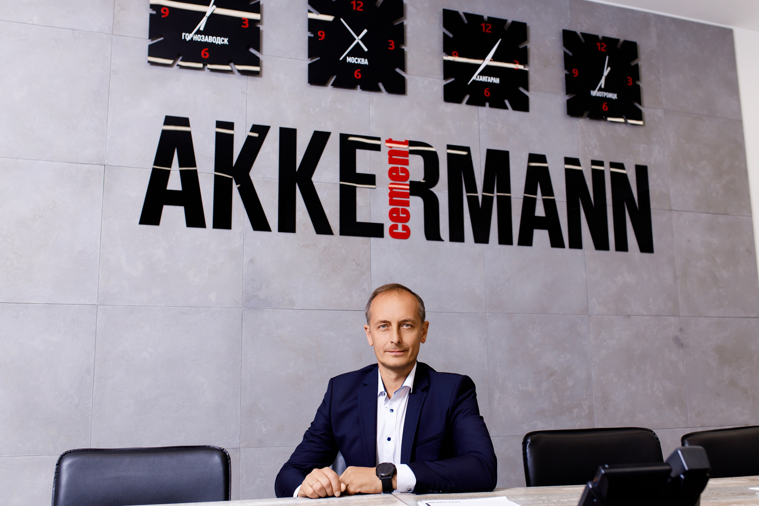 Съёмка производства для Akkermann Cement. Фотограф Дмитрий Молчанов | Фотограф Пермь | Фотограф