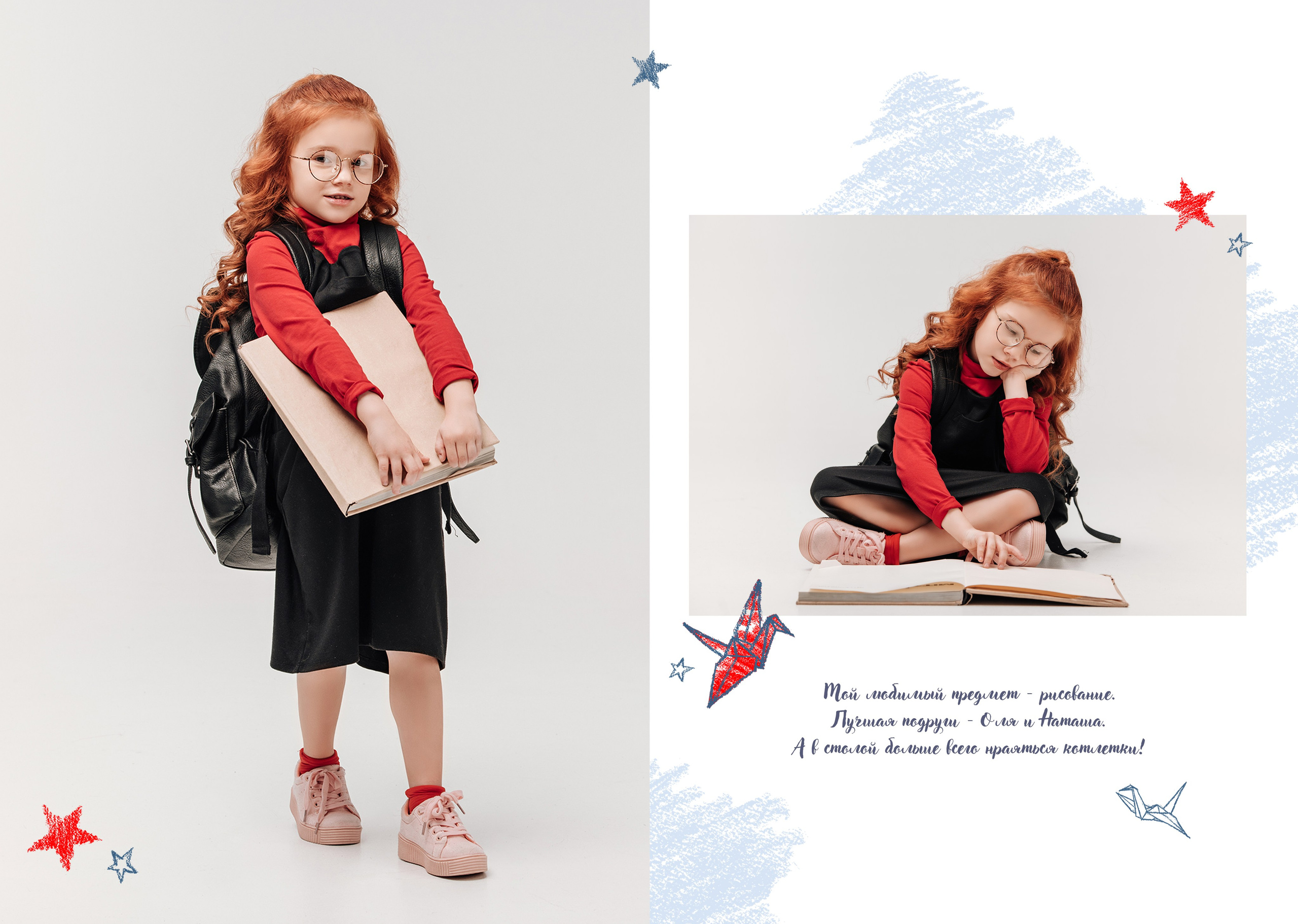 Журавлик. Стильные выпускные альбомы в Перми