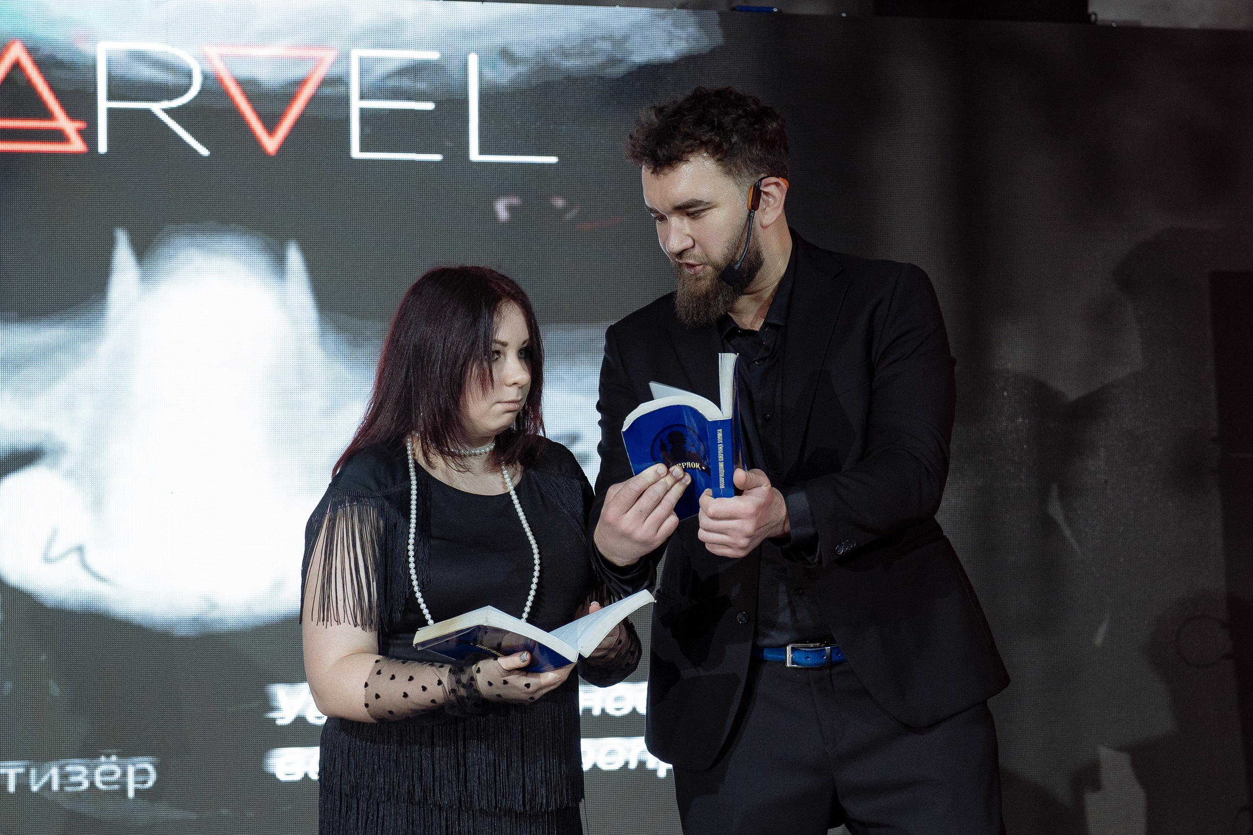 Альбион Тур