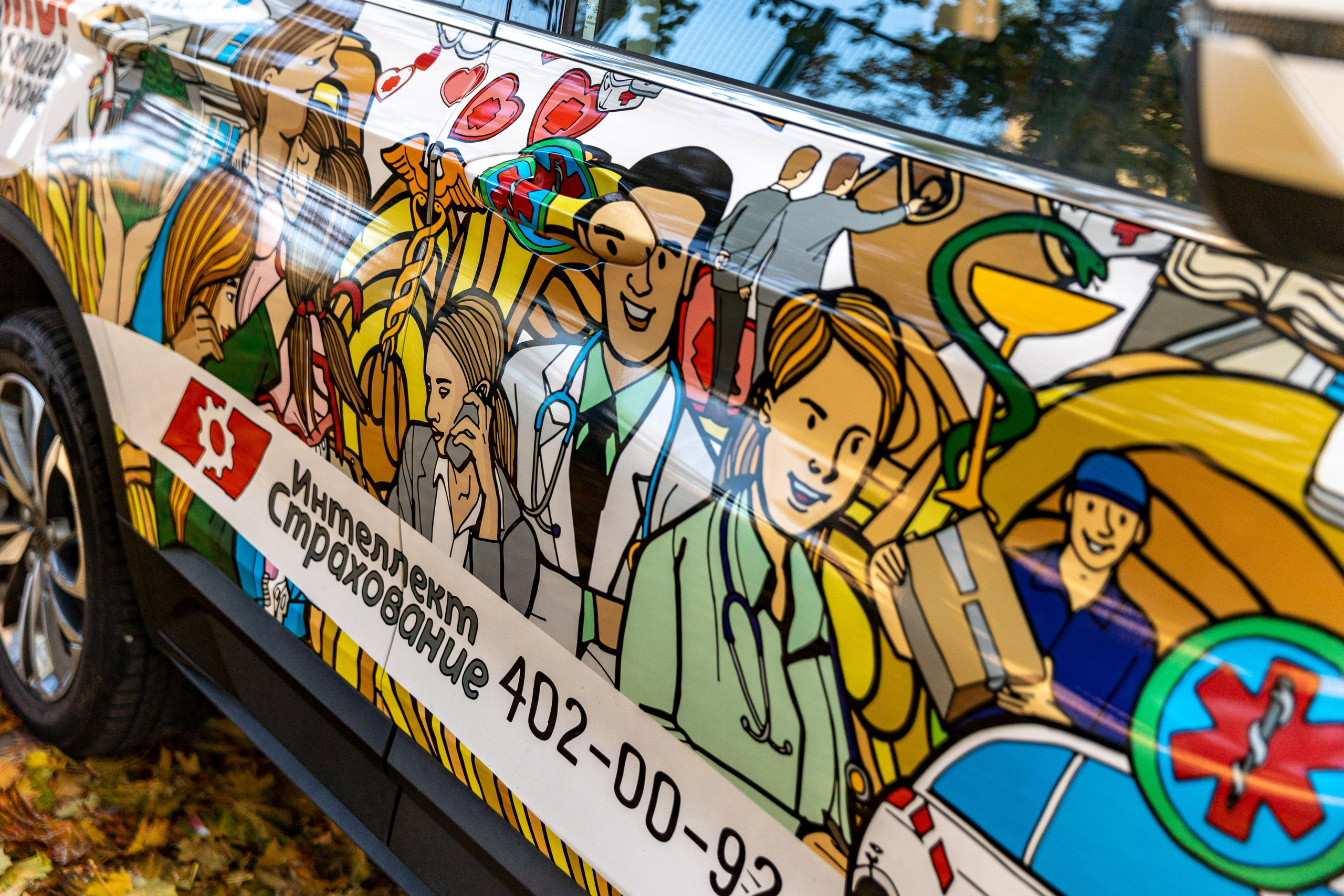 Группа комнаний Ресо. Фотограф в Санкт-Петербурге Закута Ольга