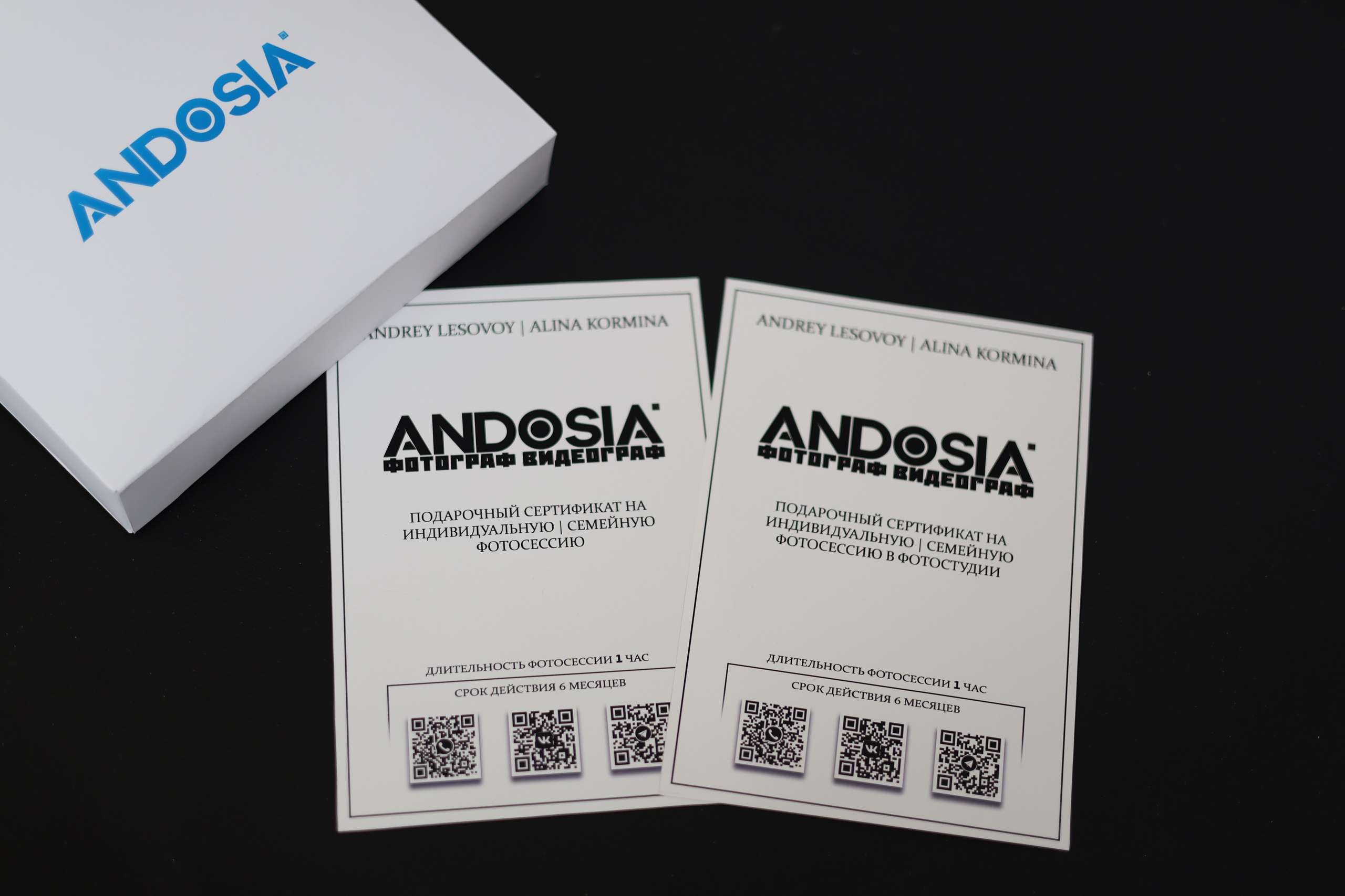 ⭐Подарочные сертификаты на фотосессию. Фотограф | Видеограф в Кургане, Тюмени и Челябинске