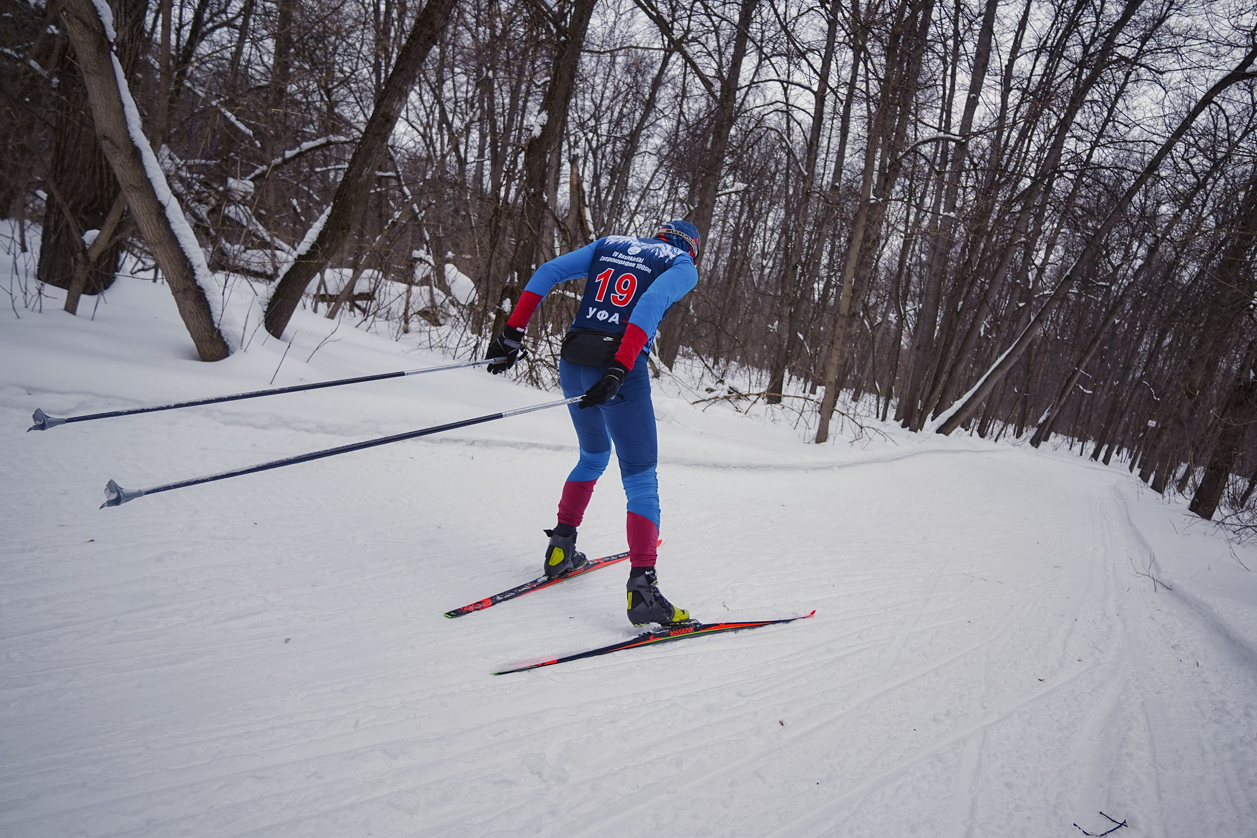 4-й BASHKIR-SKI Лыжный Сверхмарафон 100 км. Pupov.png