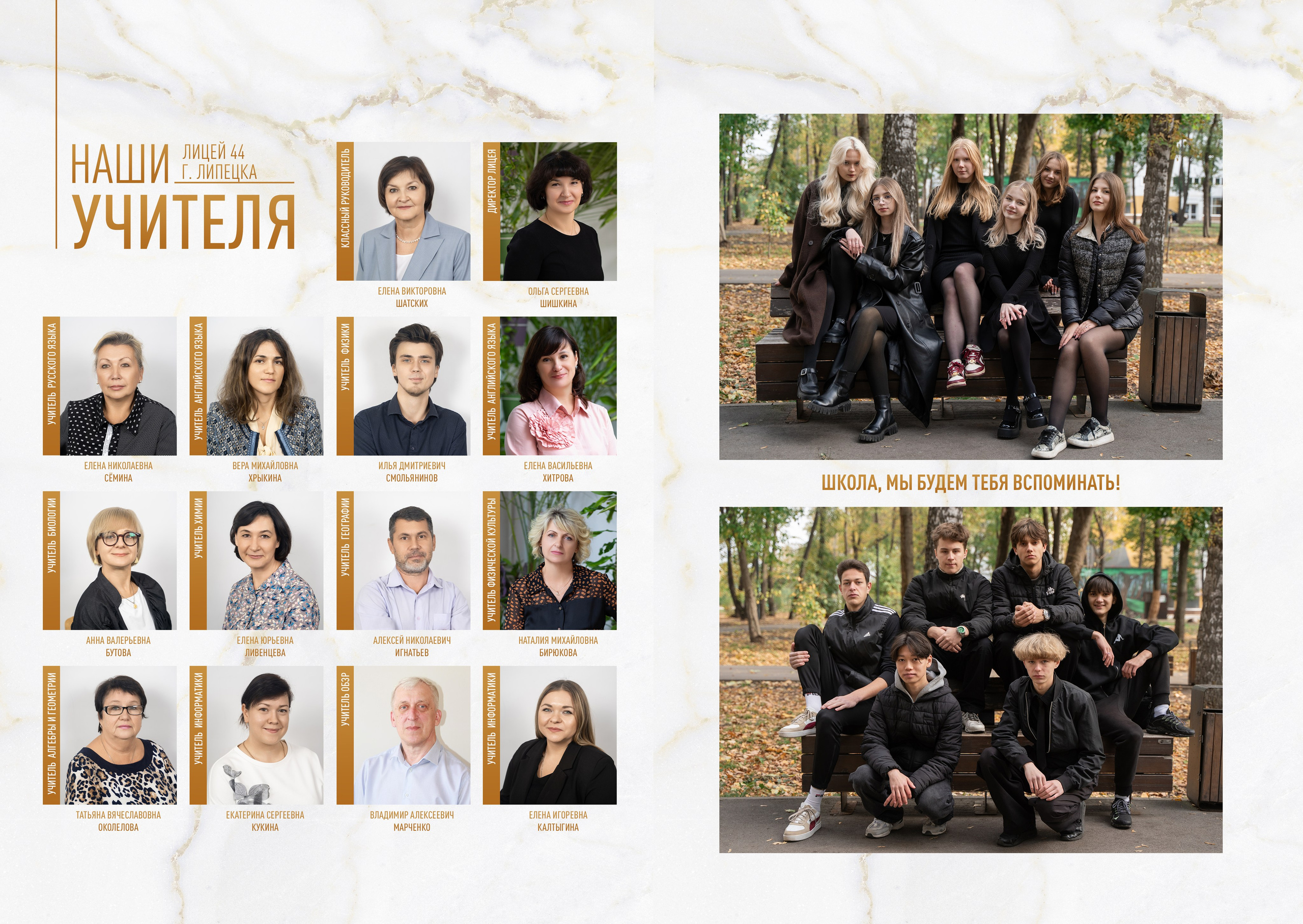 № 1. Школьный фотограф Дмитрий Берёзин