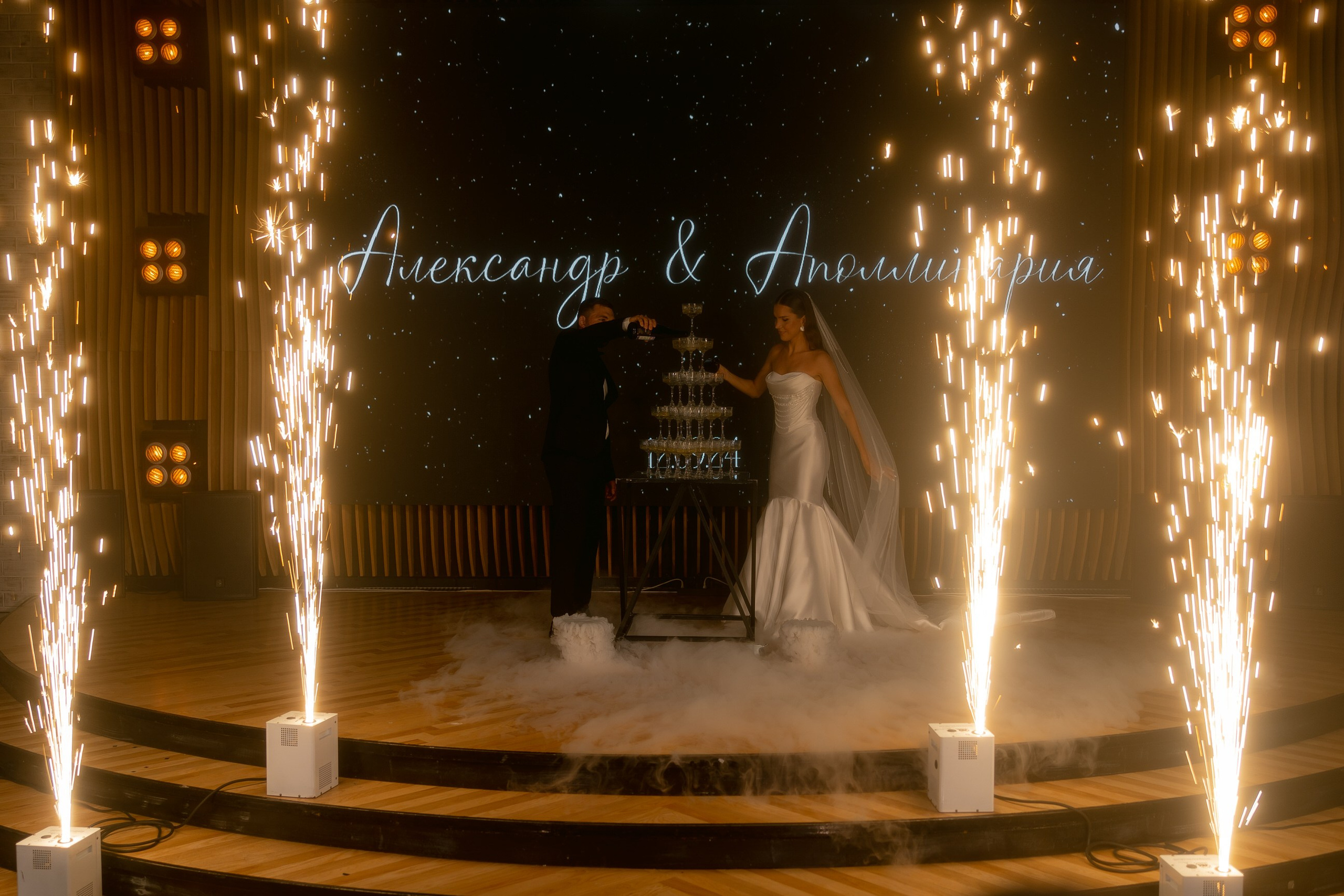 Аполлинария & Александр. Yura Rush Свадебный фотограф Тюмень