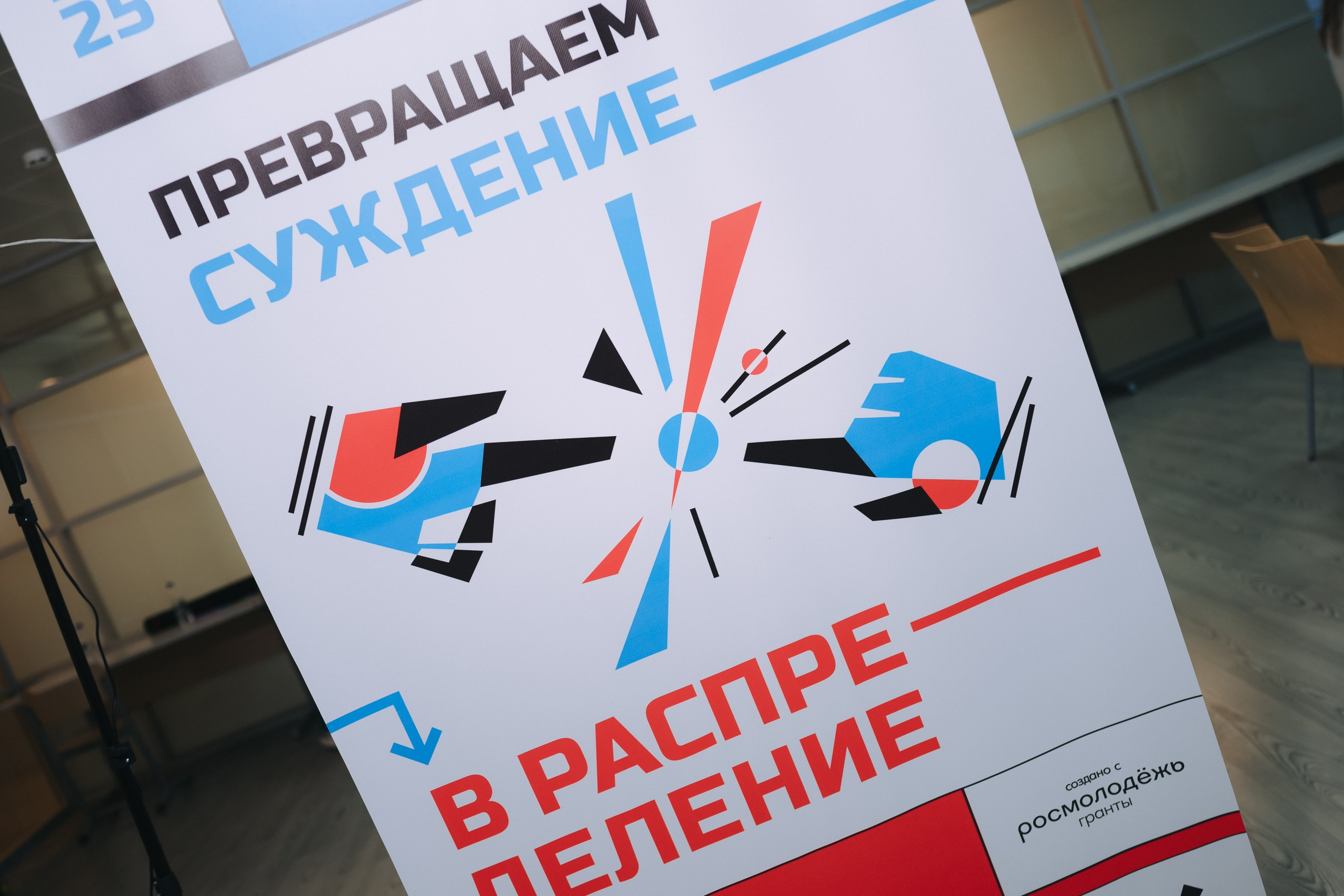 Эксп Линг. Komonev