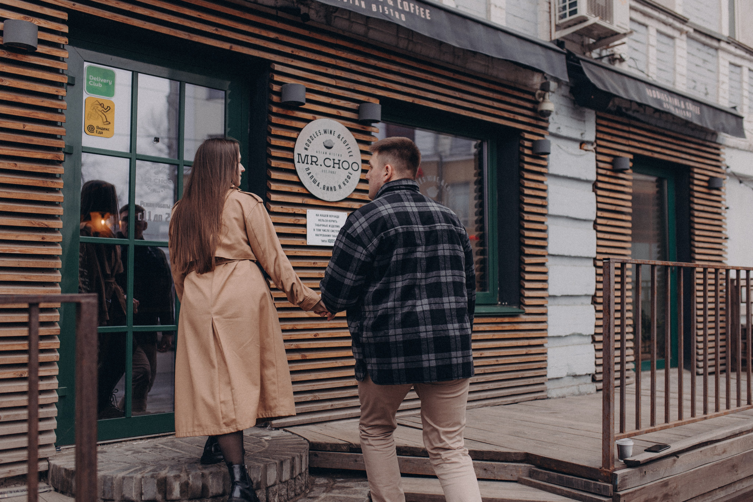 Вера и Дима. Фотограф в Нижнем Новгороде Лебедева Елена