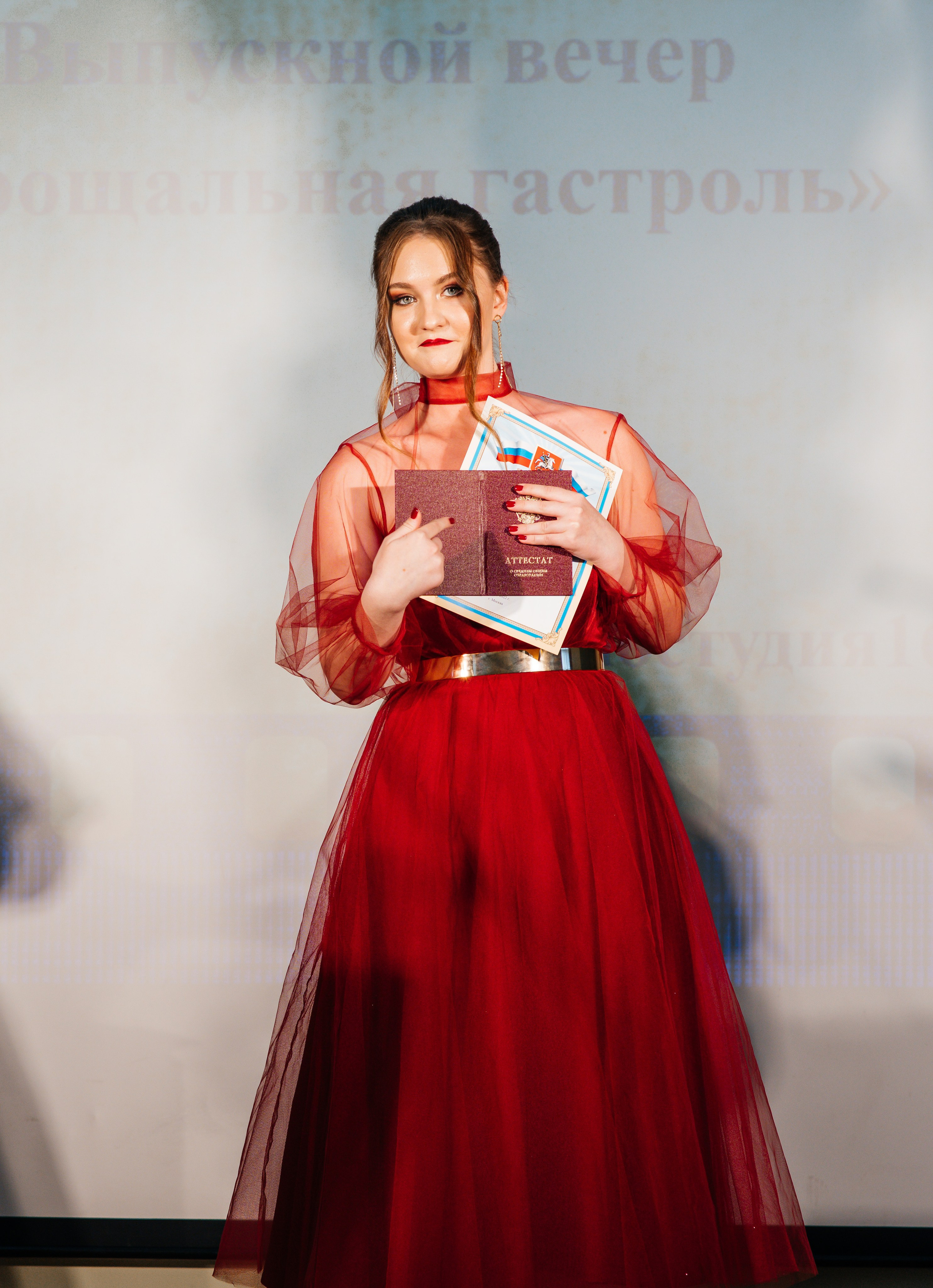 Вручение аттестатов. Выпускные альбомы в Подольске Москве и МО