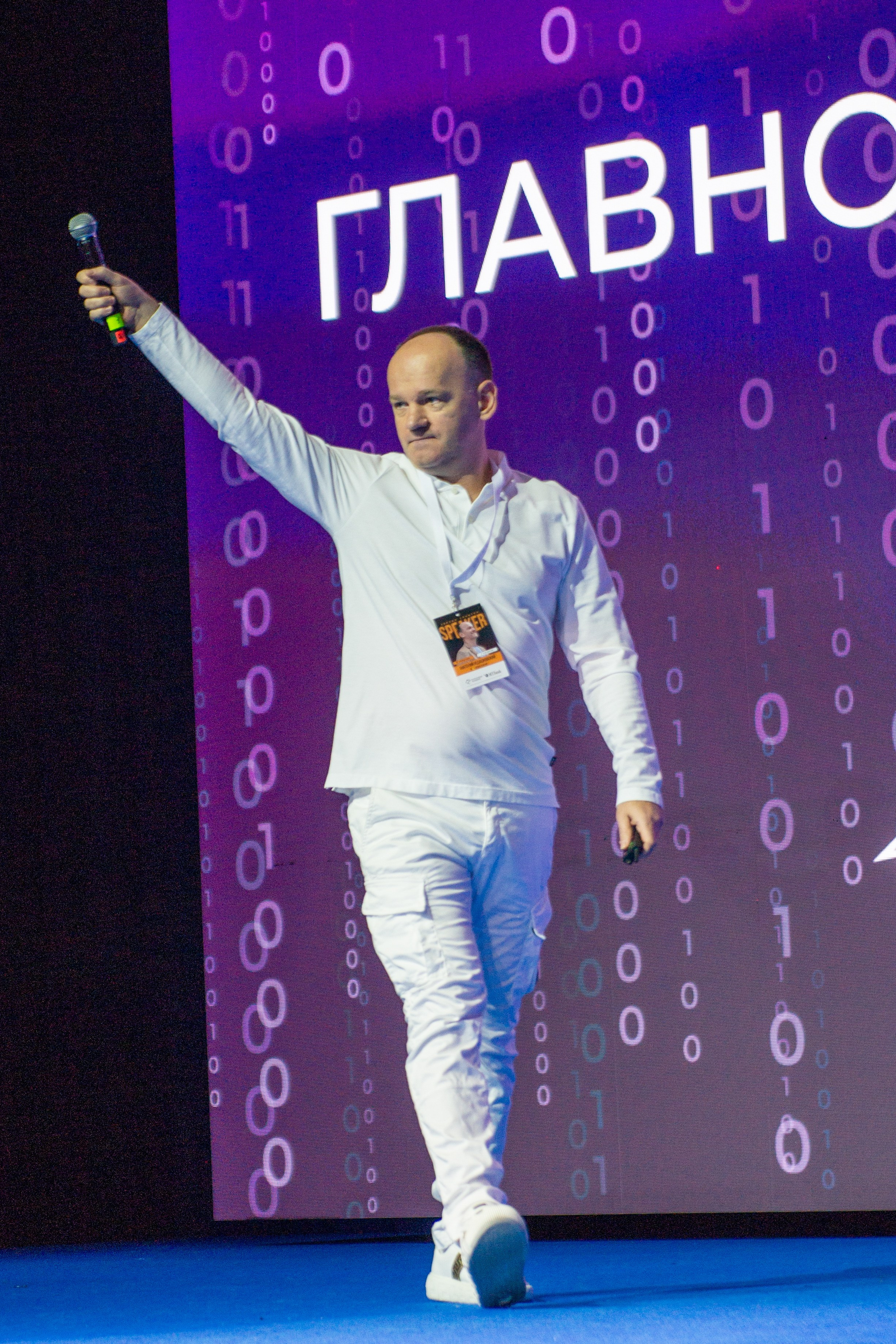 SalesConf Upgrade. Дарья Терещук — репортажный фотограф в Минске