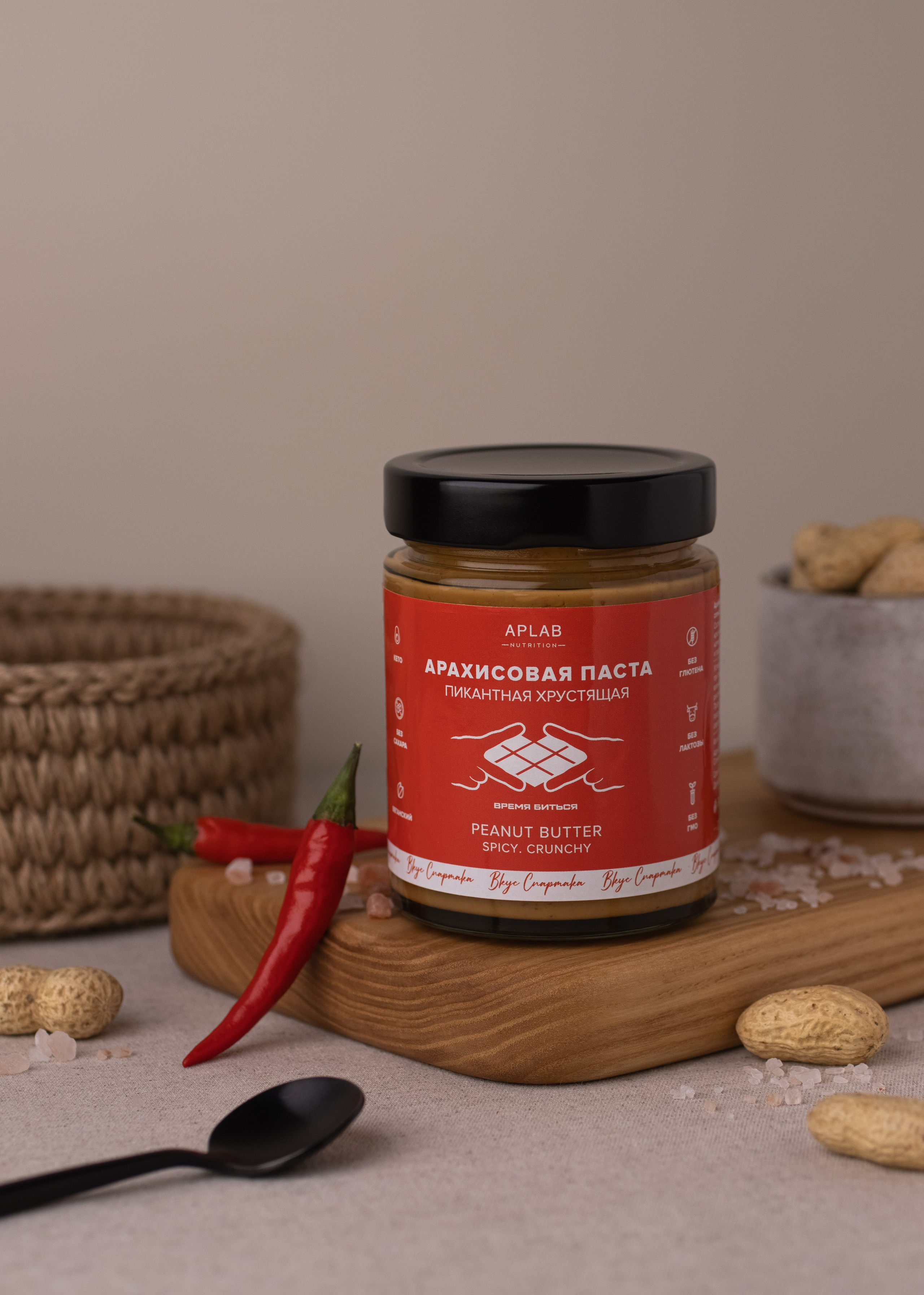 Ореховые пасты. Предметный фотограф в Балашихе Анастасия Михайлова