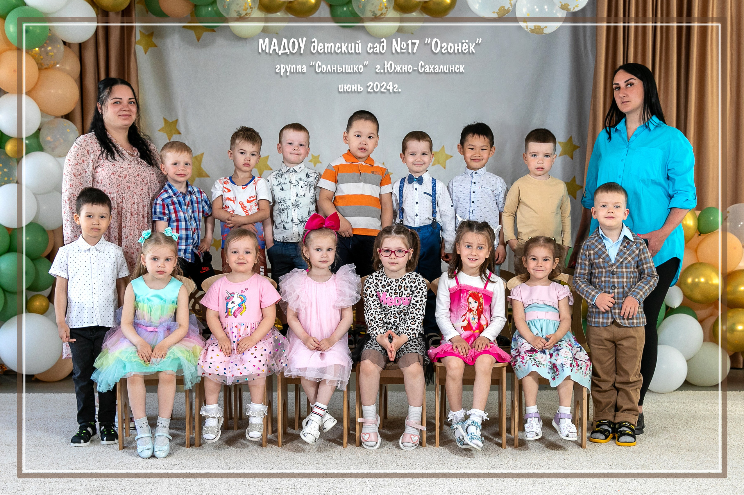 Общие фото детский сад. Школьный и детский фотограф в Южно-Сахалинске Анастасия Лескова