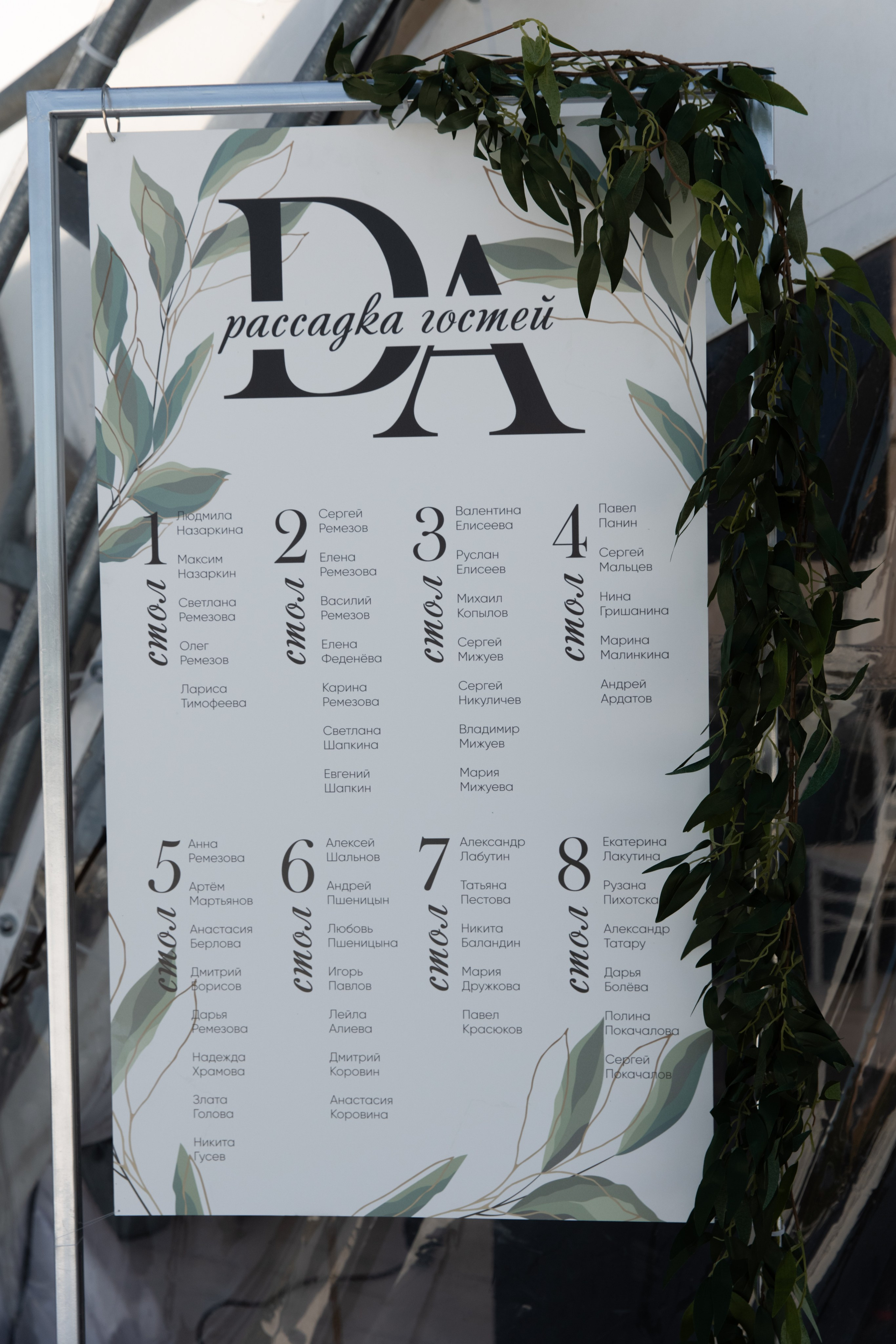 Даша и Саша. Фотограф Нижний Новгород