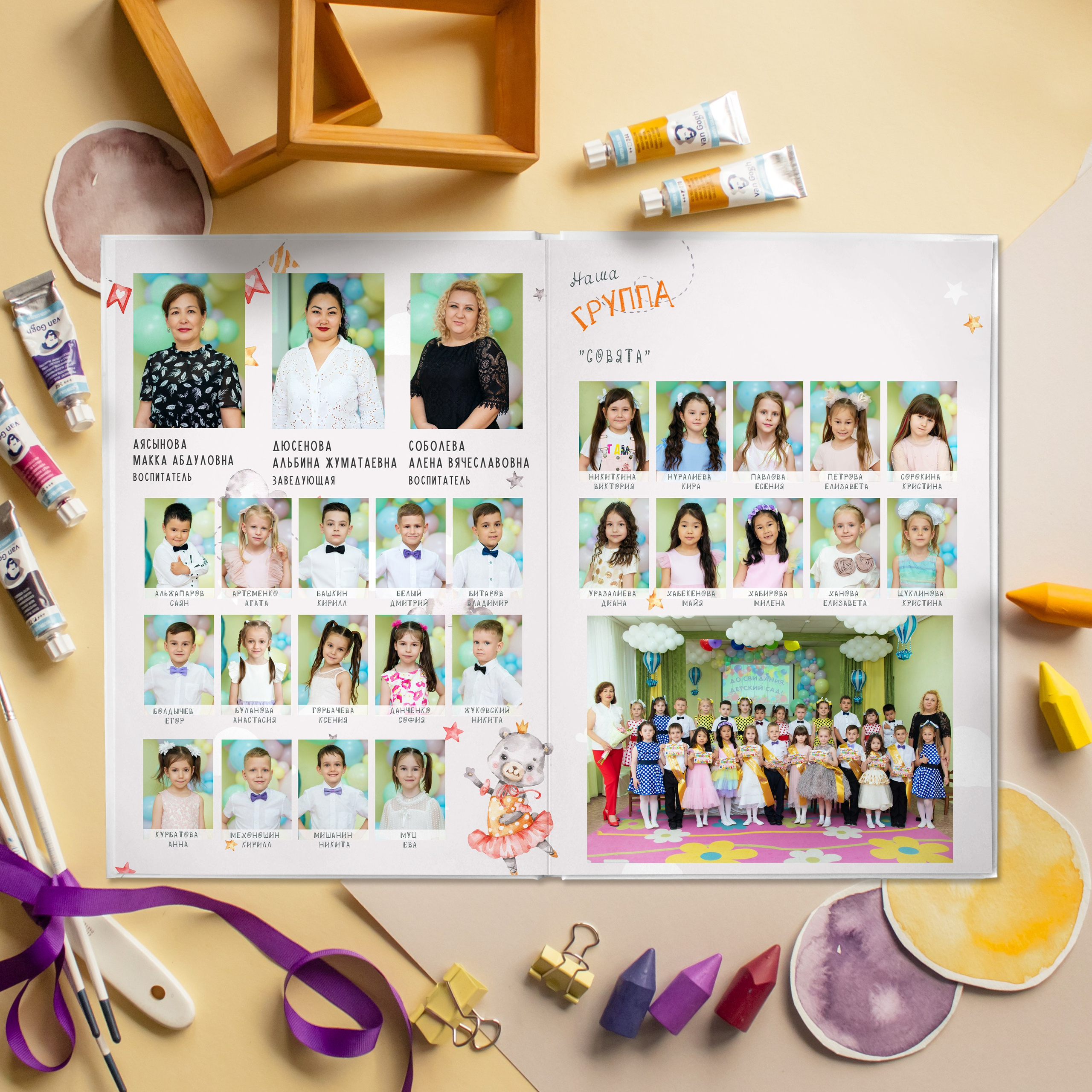 Малыши. Дизайнер fotokniga_ast