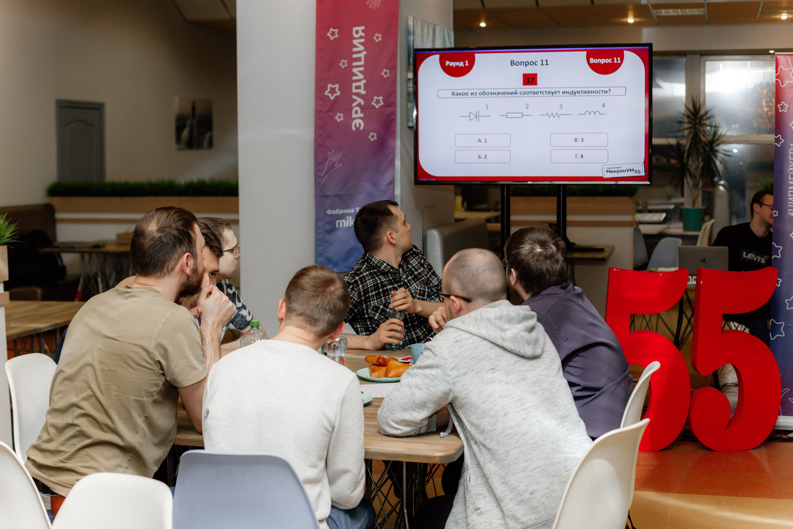 ТехноКвиз Микрон Зеленоград. Свадебный фотограф Александр Абрамов Москва / Зеленоград